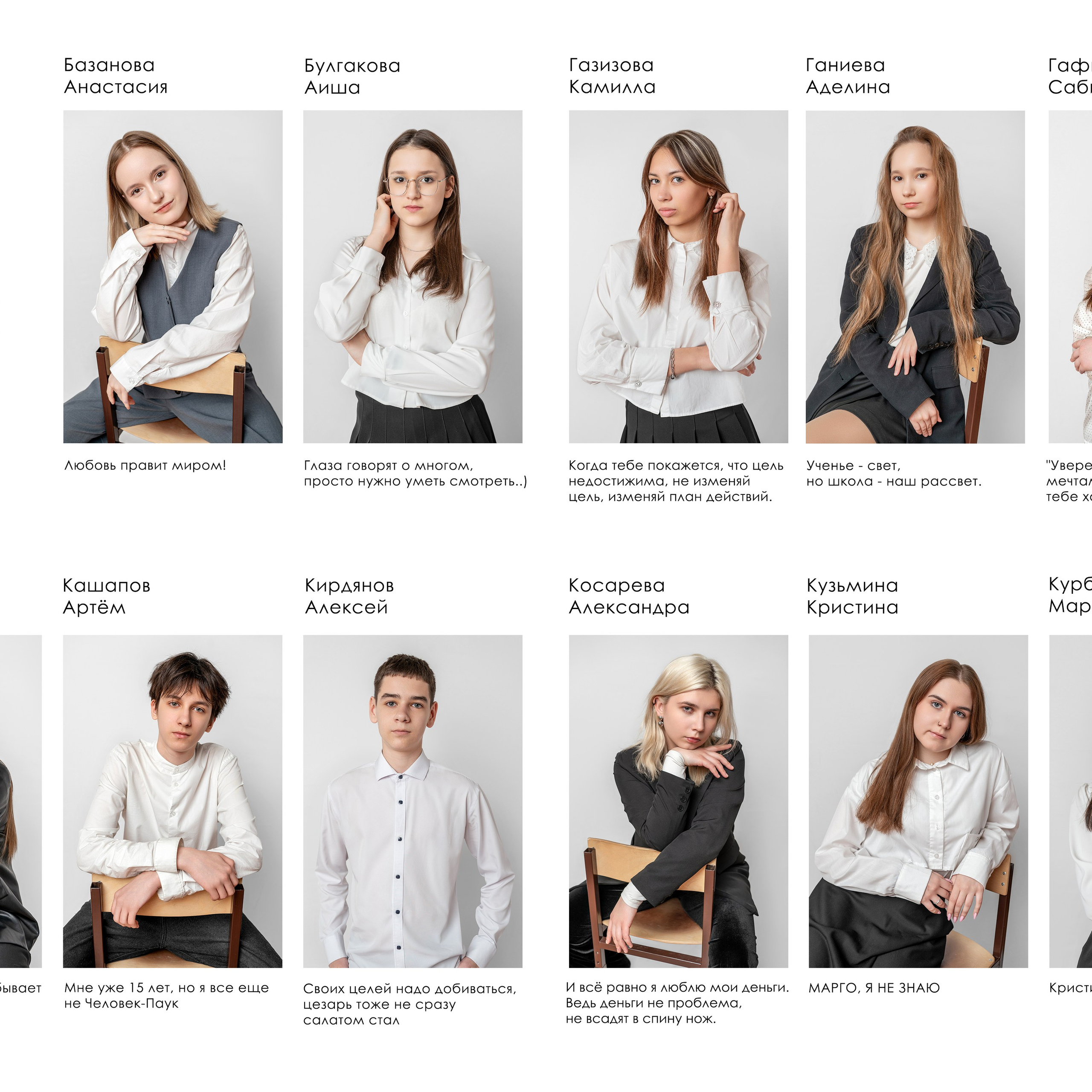 Выпускные альбомы. Семейный фотограф Ирина Федорова, г. Лениногорск