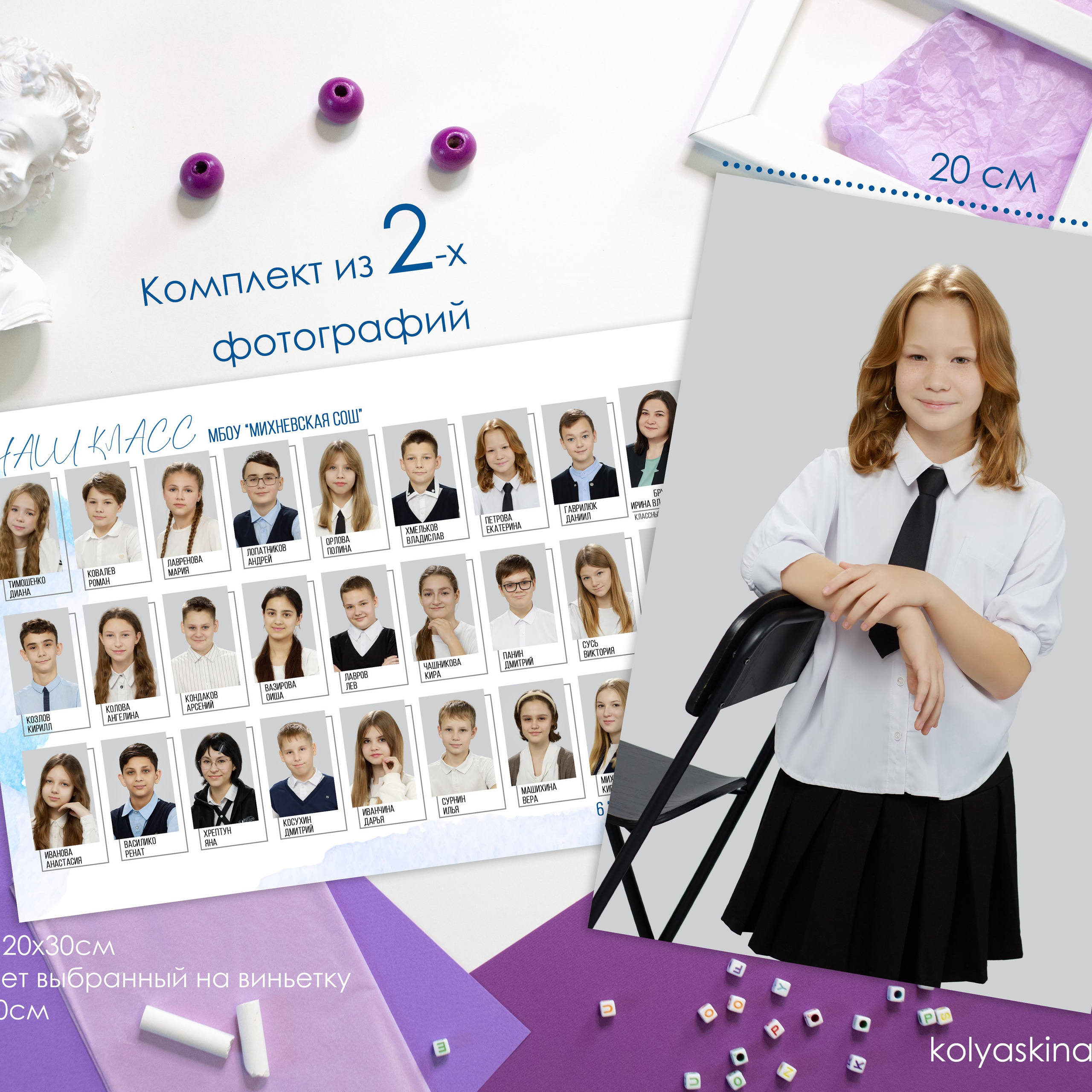 БЛОГ. Фотограф в Михнево Юлия Коляскина