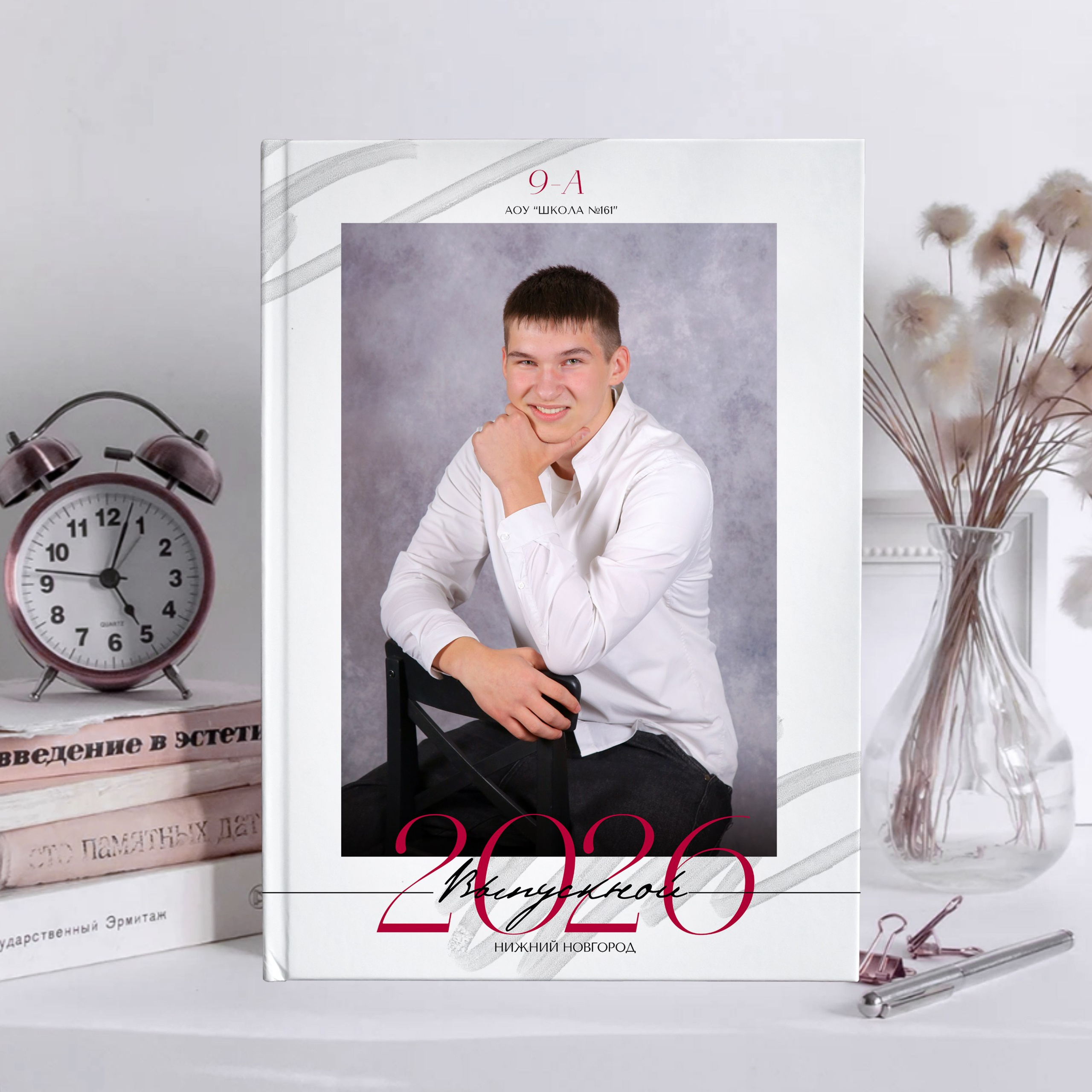 Выпускной альбом 9 и 11 класс — Нижний Новгород. Выпускные альбомы в Нижнем Новгороде | Фотостудия Звездочет | Никулина Наталья