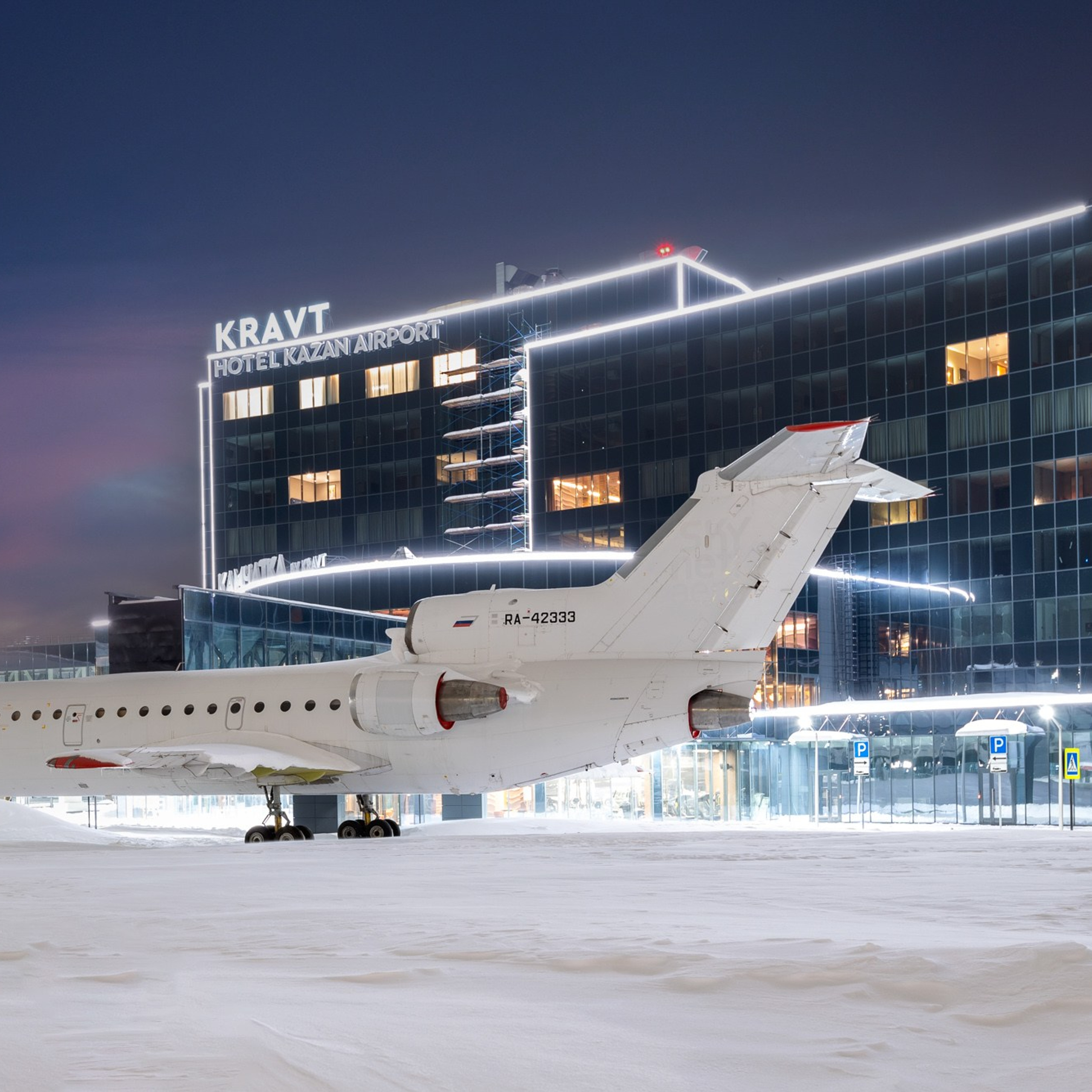 Отель KRAVT HOTEL KAZAN AIRPORT