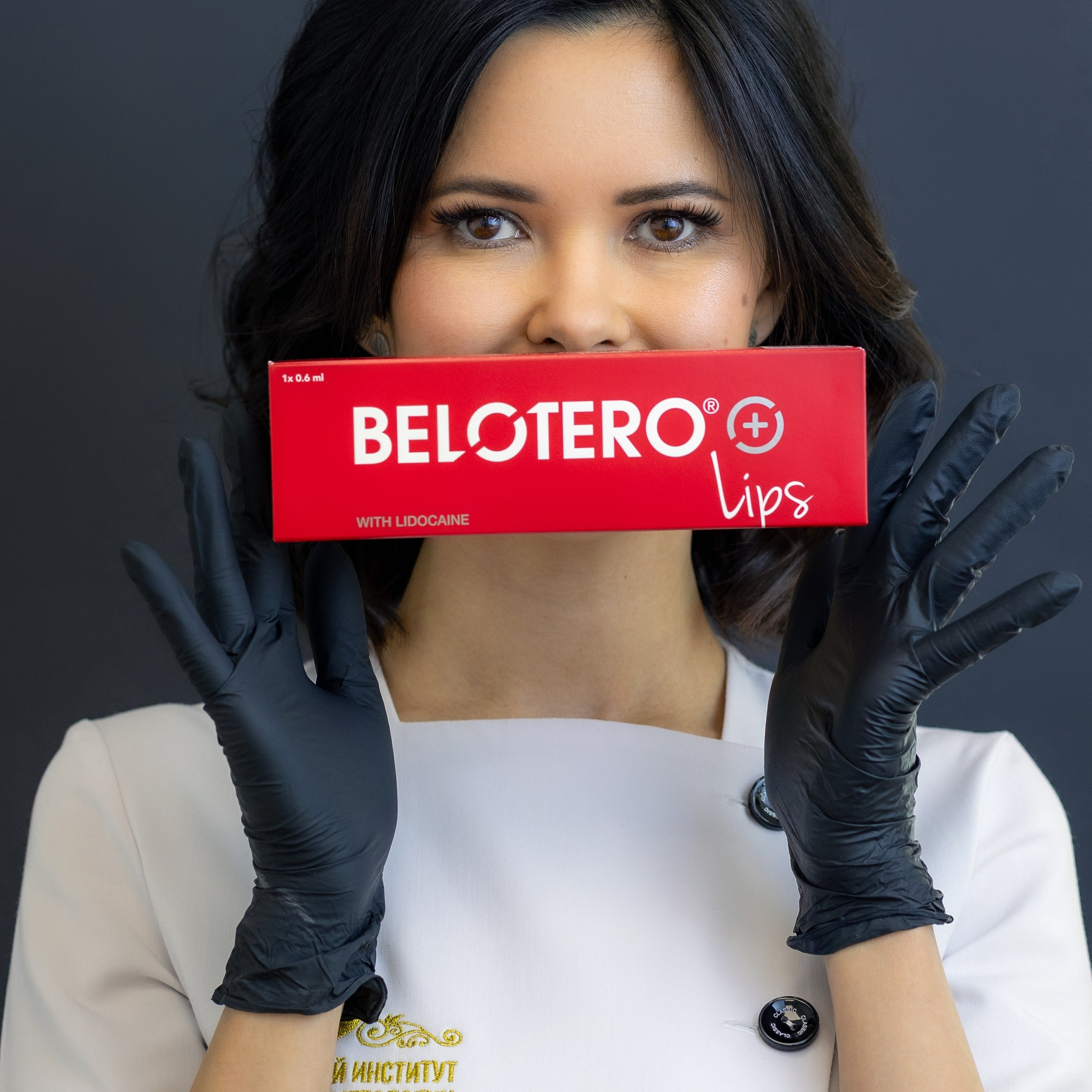 косметолог Москва