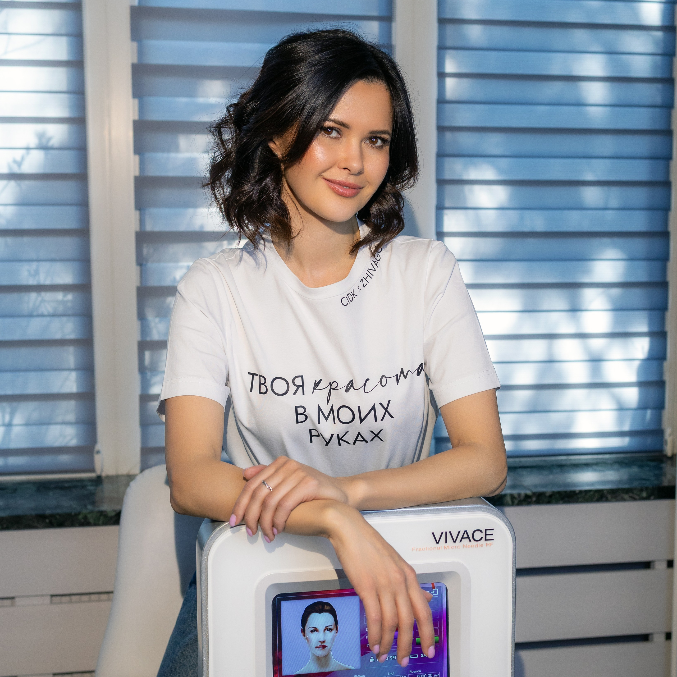 красивый косметолог