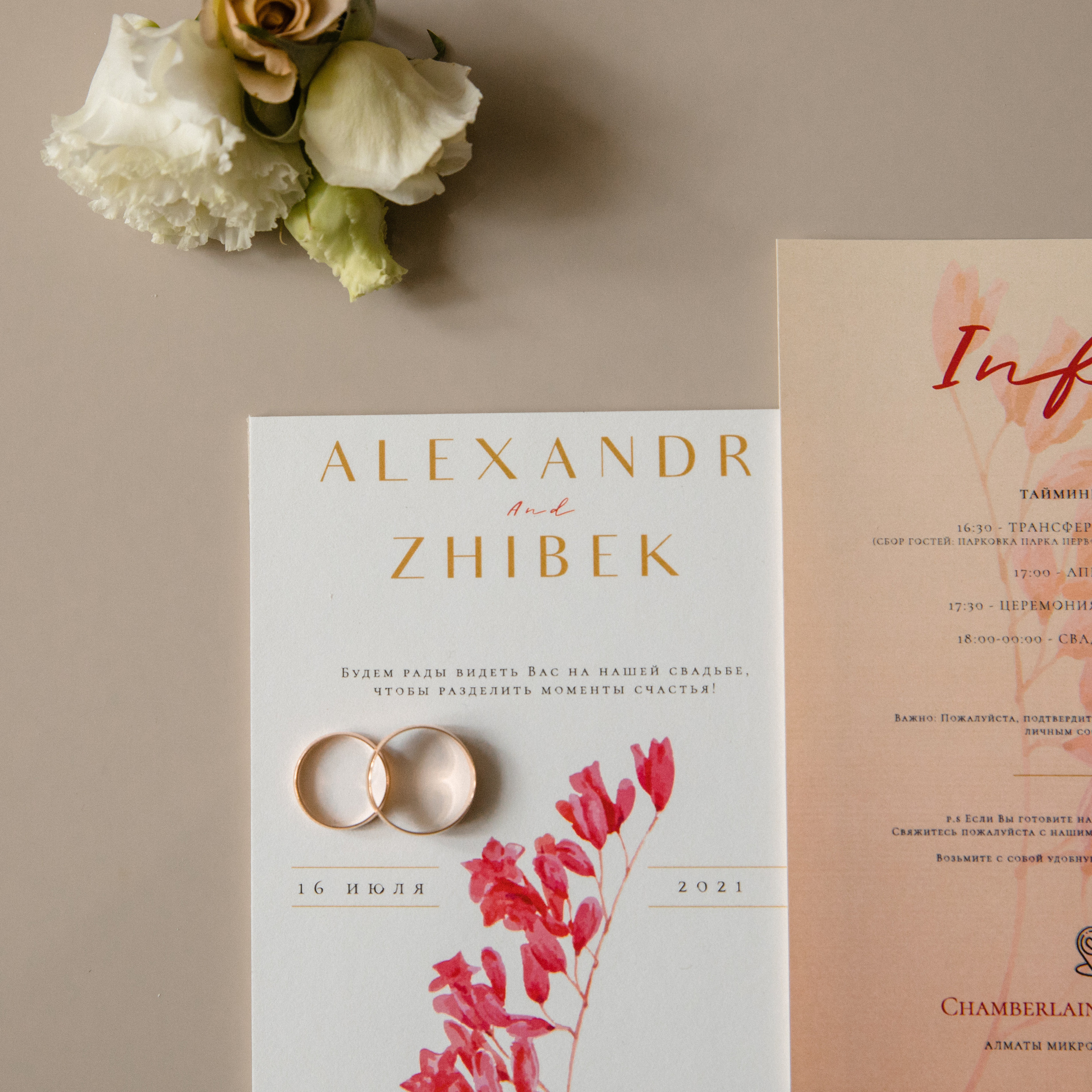 Свадьба Глеб и Евгения. Свадебный фотограф в Алматы Николай Киреев