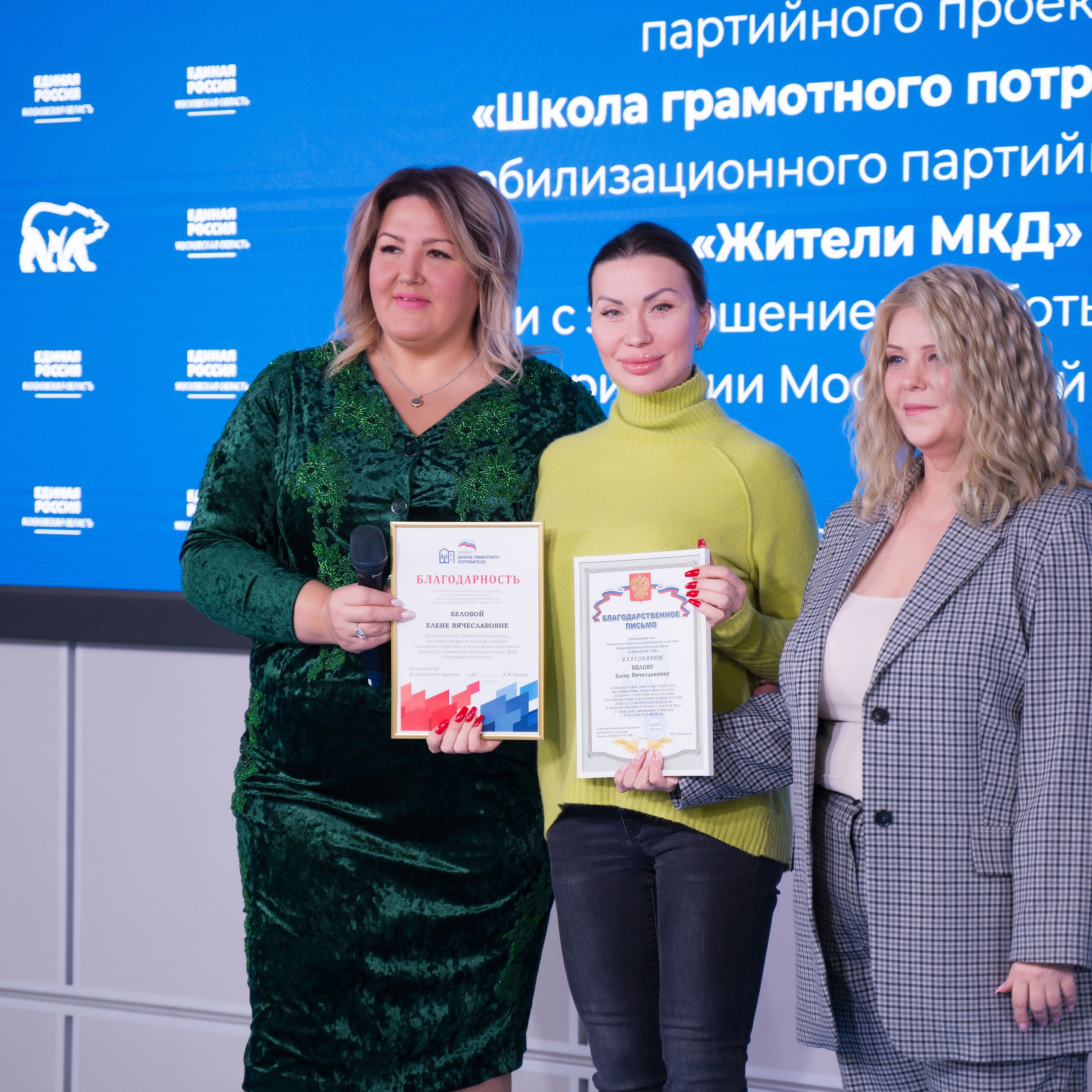 ОБ АВТОРЕ. НКО ЦИФРОВОЕ РАВЕНСТВО