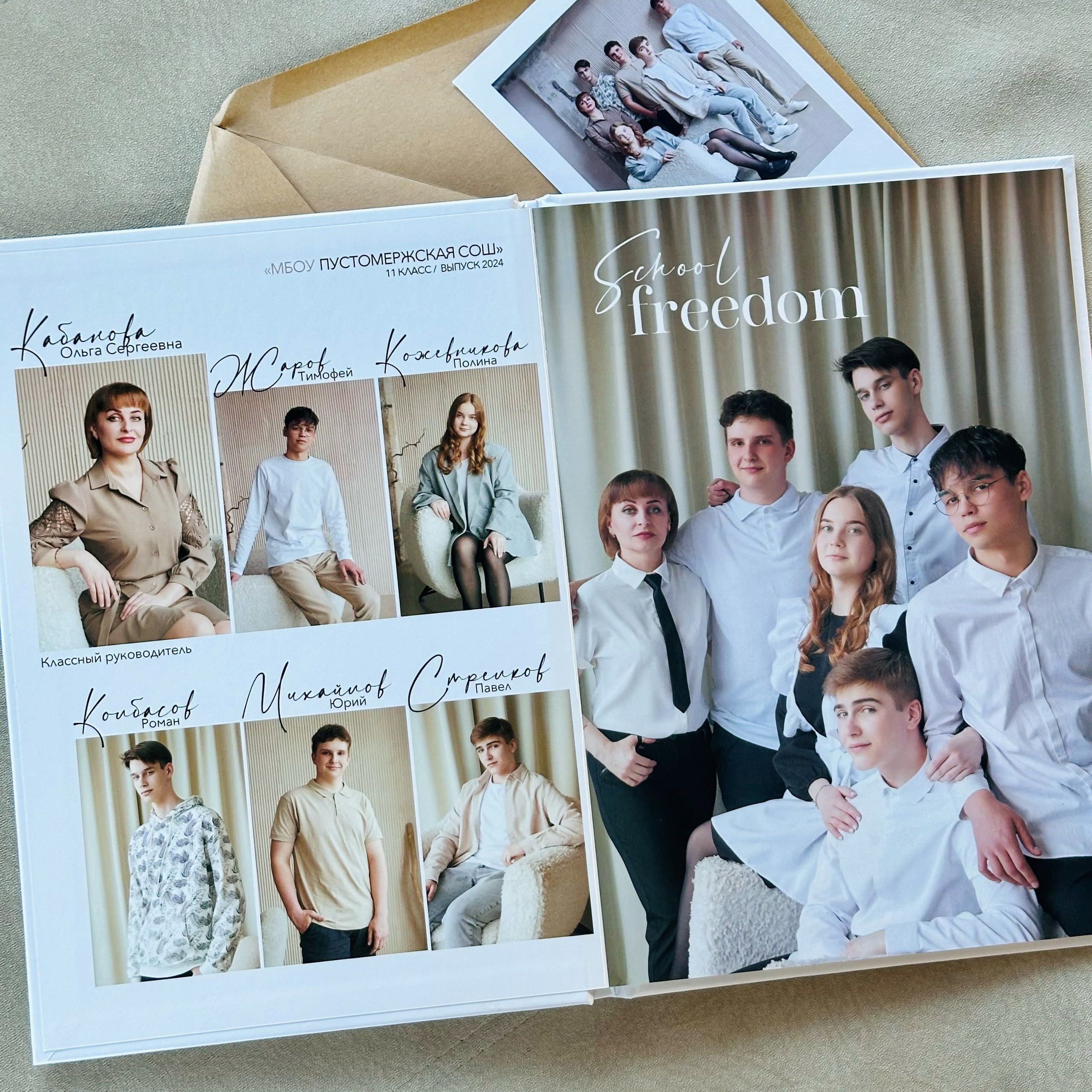 САНКТ-ПЕТЕРБУРГ ШК. Школьный, семейный фотограф Салават РБ