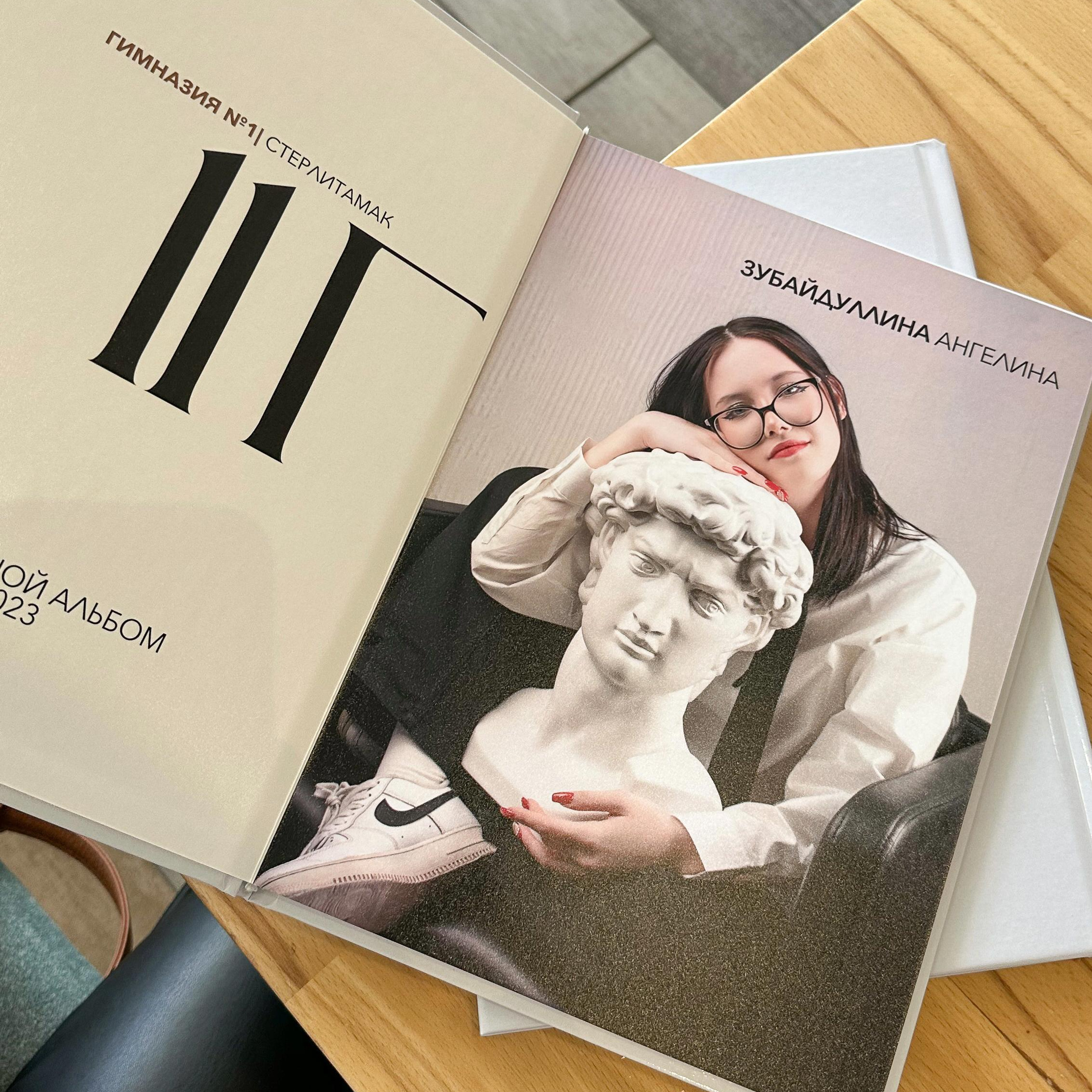 БАШКОРТОСТАН ШК (1). Школьный, семейный фотограф Салават РБ