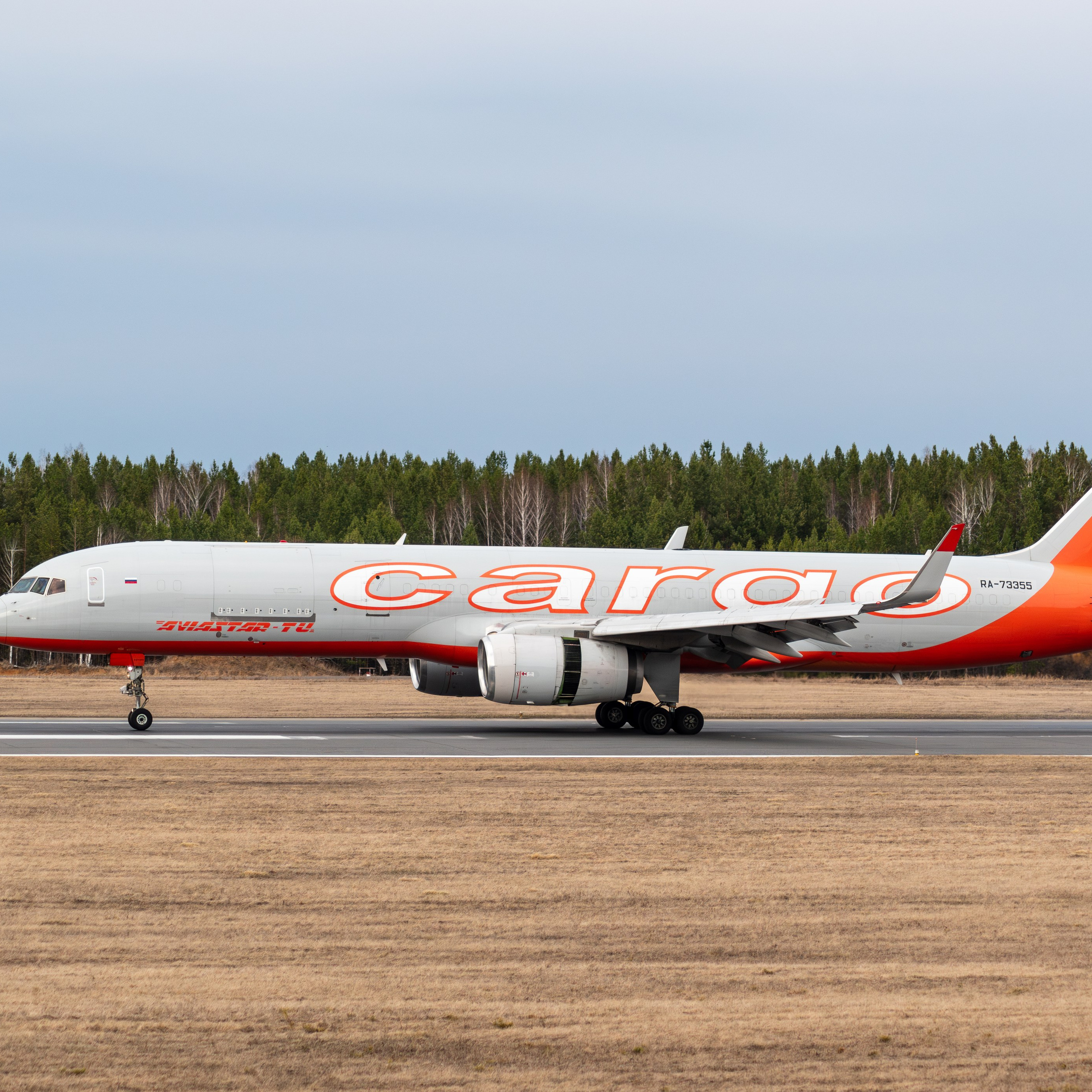 Авиационная фотография. Данила Попов • Фотограф Хакасия •
