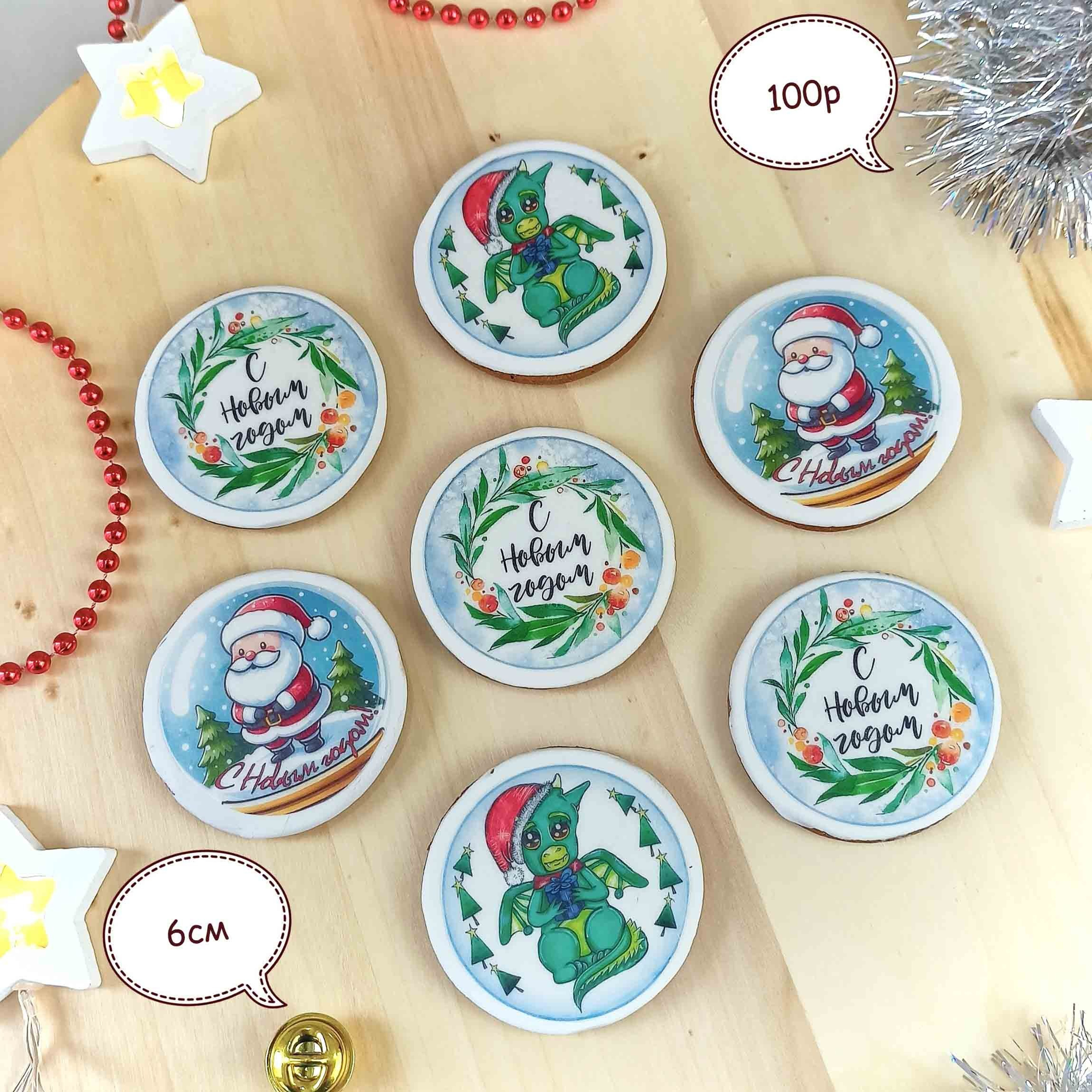 Новый год 2024. Торты на заказ в Волгограде