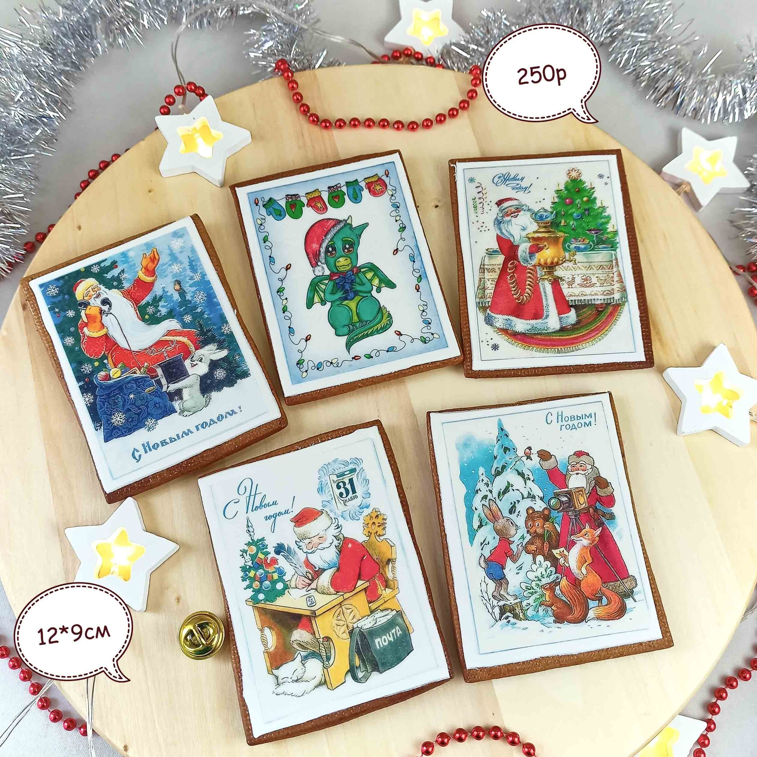 Новый год 2024. Торты на заказ в Волгограде