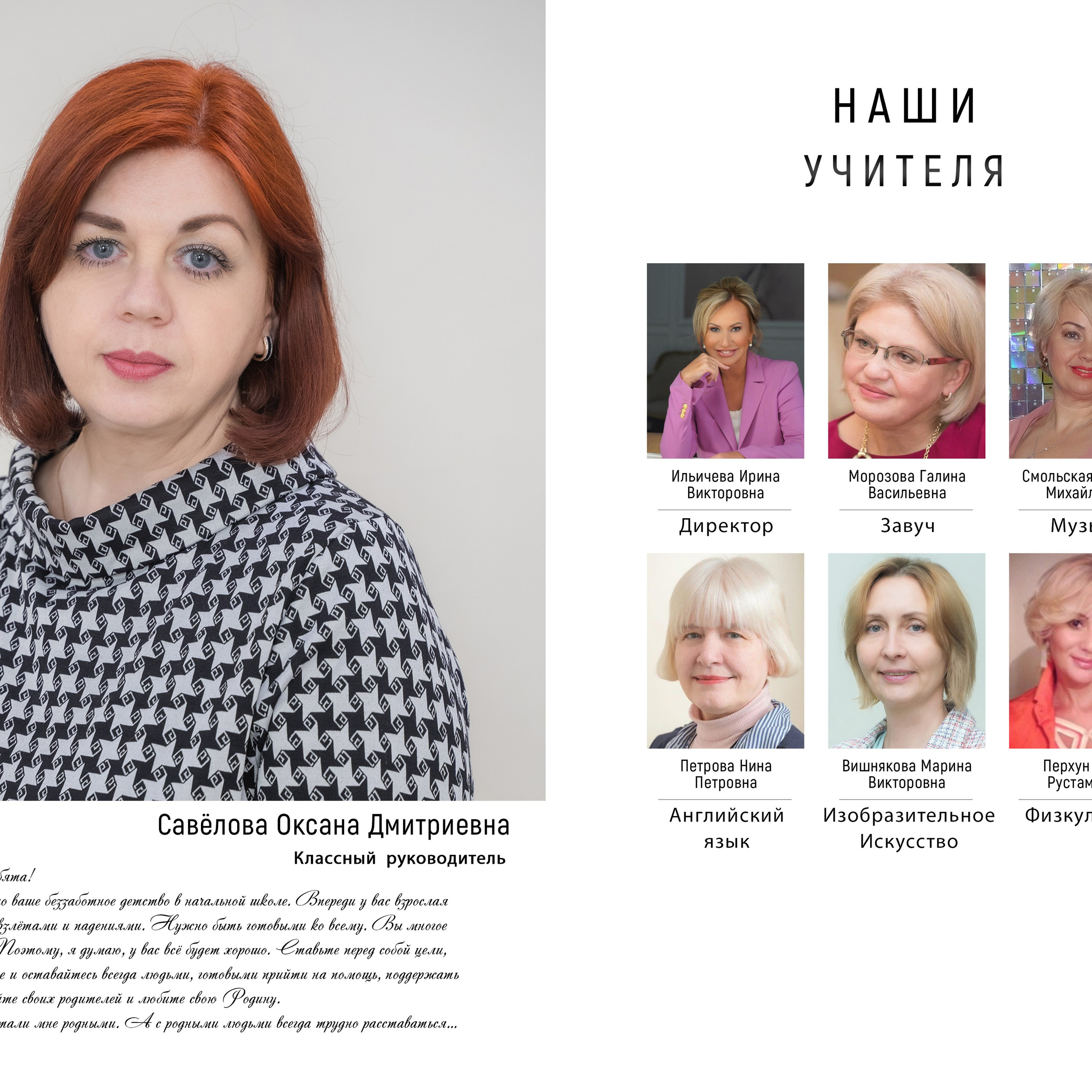 Создание и верстка фотокниг с фотосессий