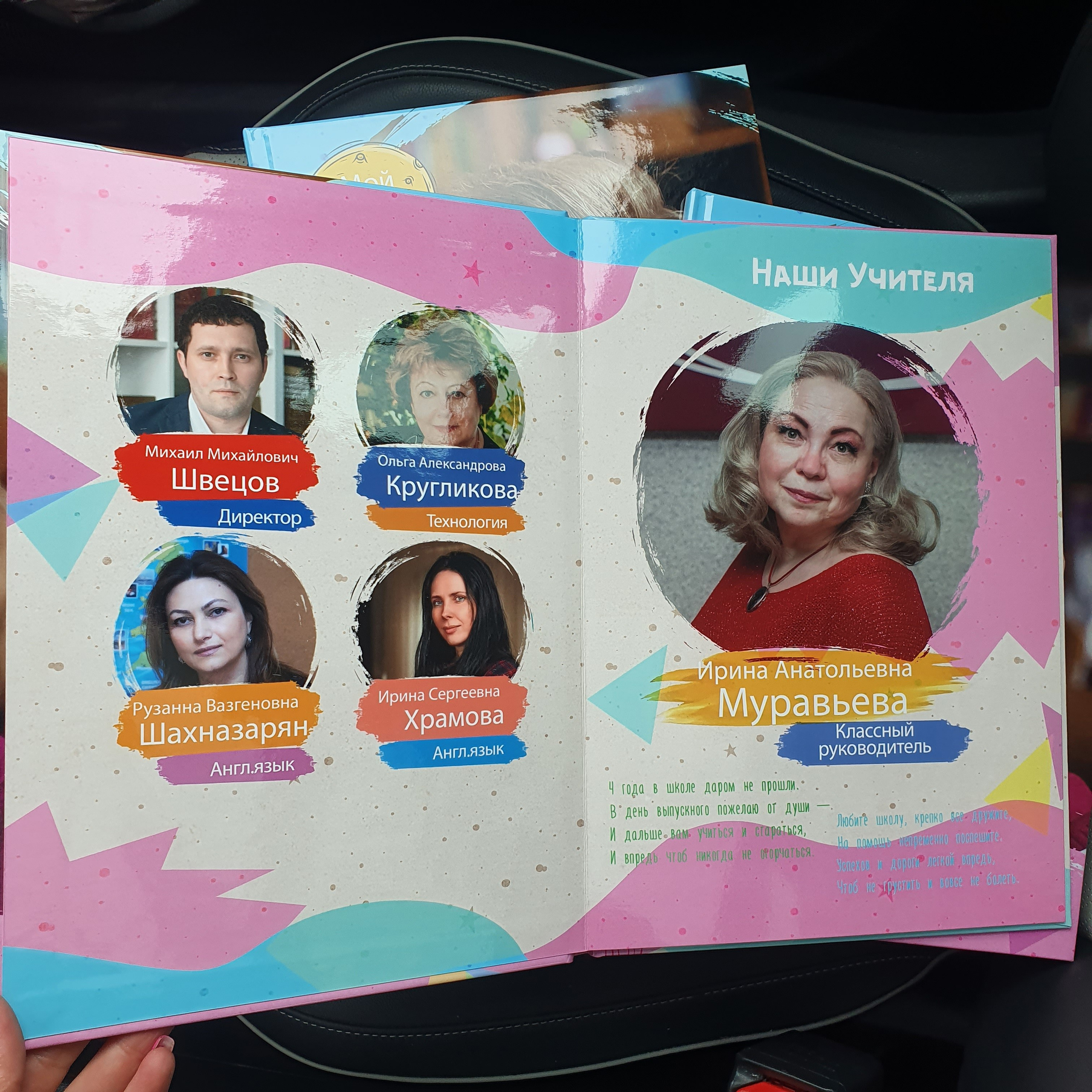 Создание и верстка фотокниг с фотосессий