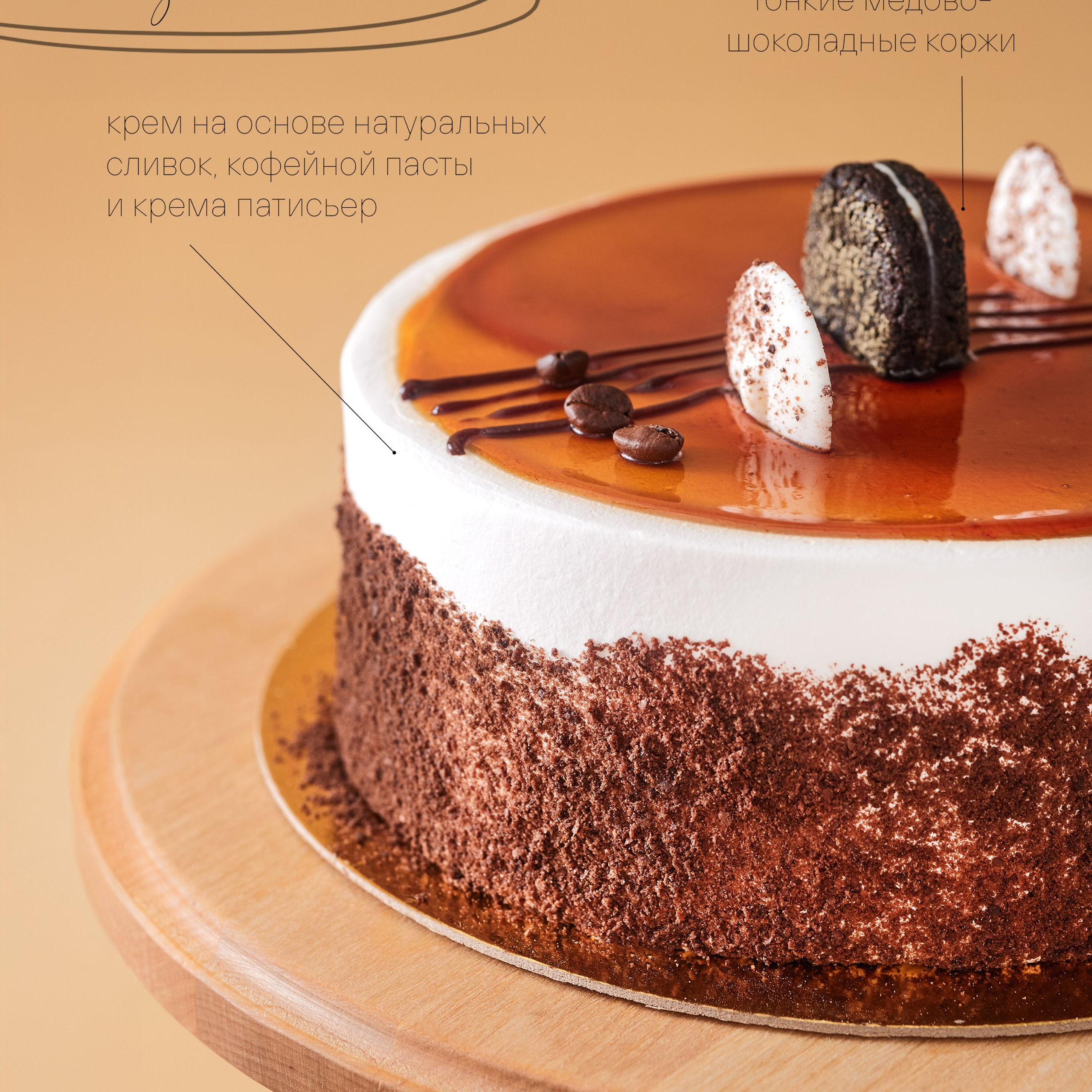 Сторис для пекарни. Фуд-фотограф и SMM в Москве