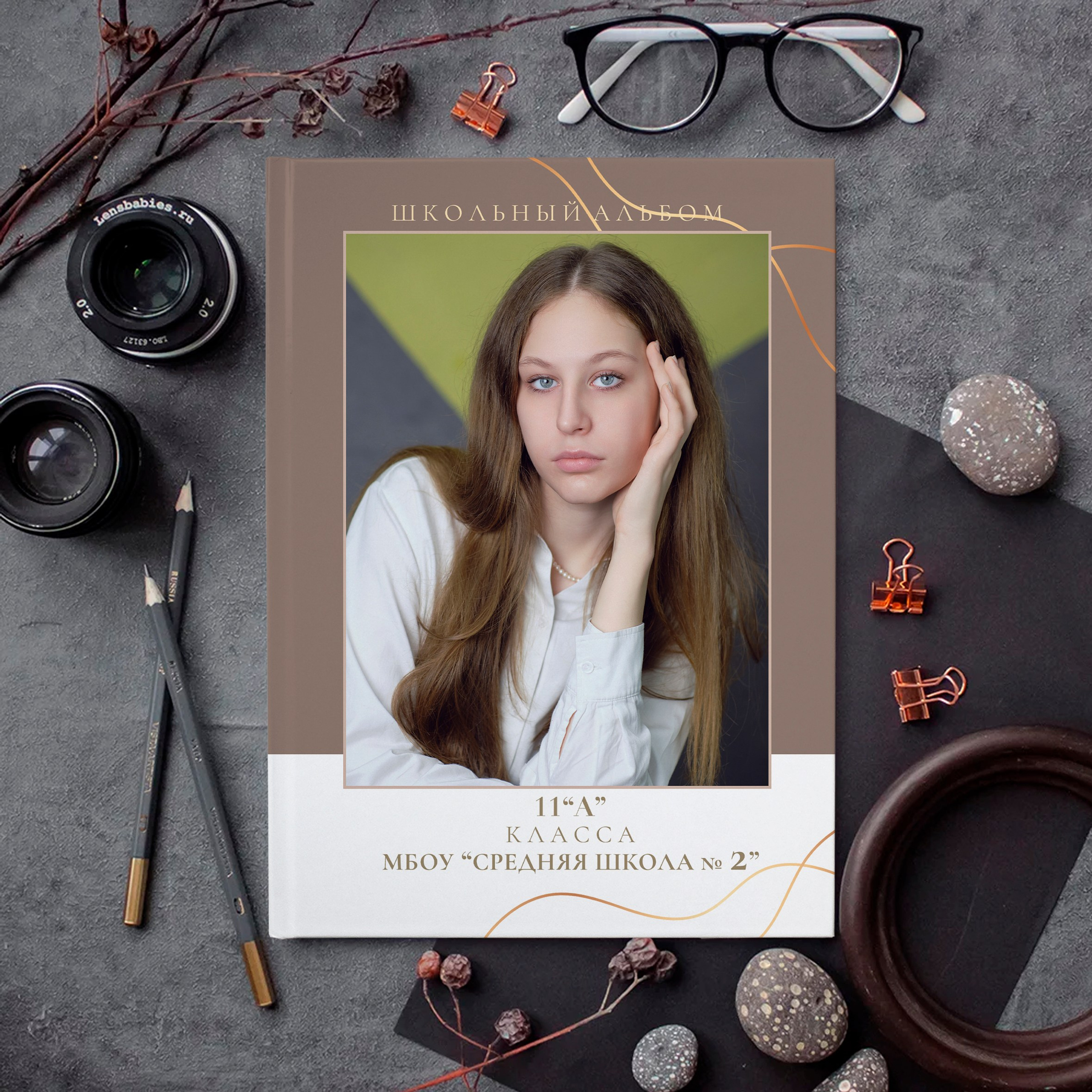 Выпускные  книги и альбомы для старших классов. Выпускные альбомы в Нижнем Новгороде и Нижегородской области