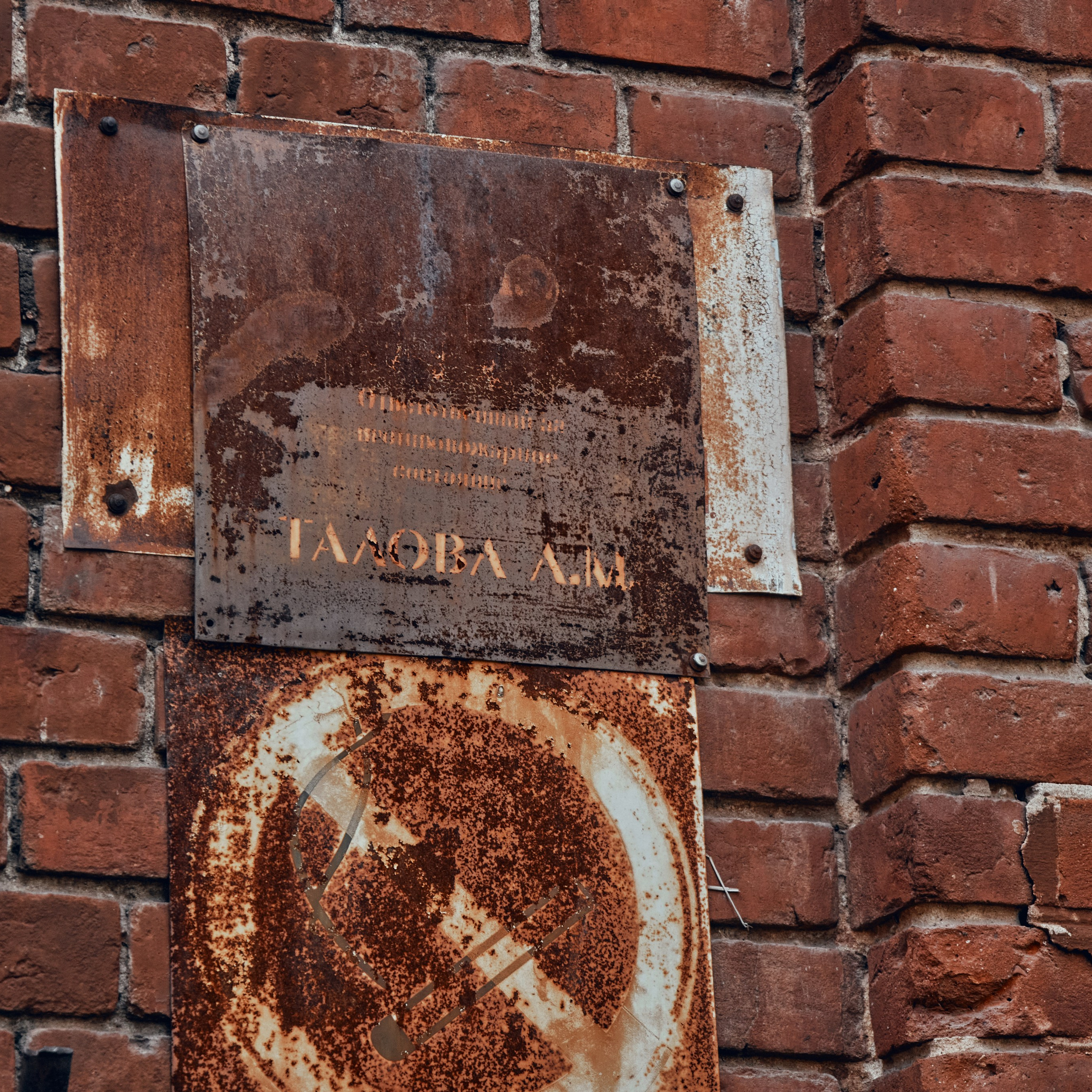 Иваново. Города России. Travel street photo. Visual artist (photo & arts)