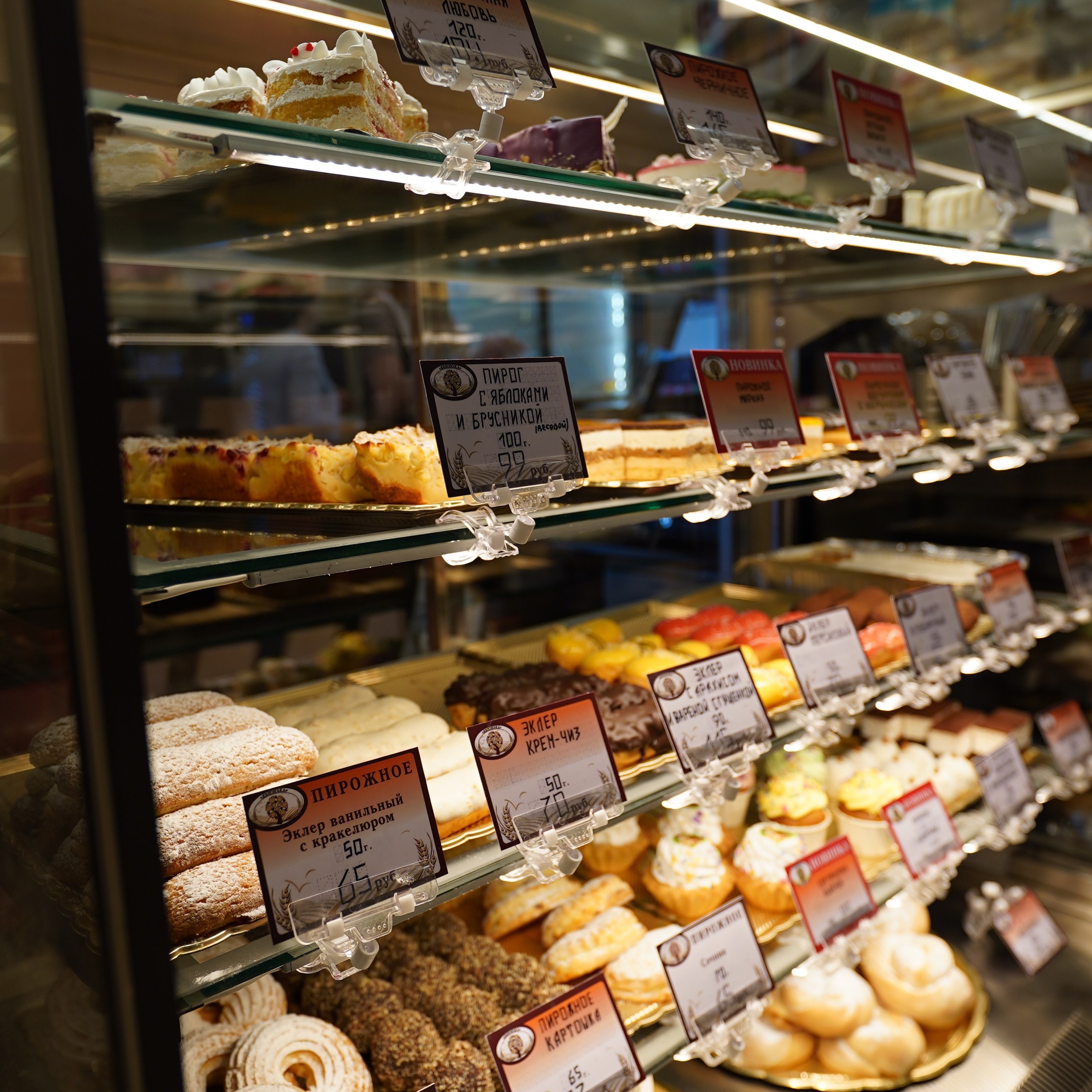 Яблонька. Ресурс Комлект Сервис