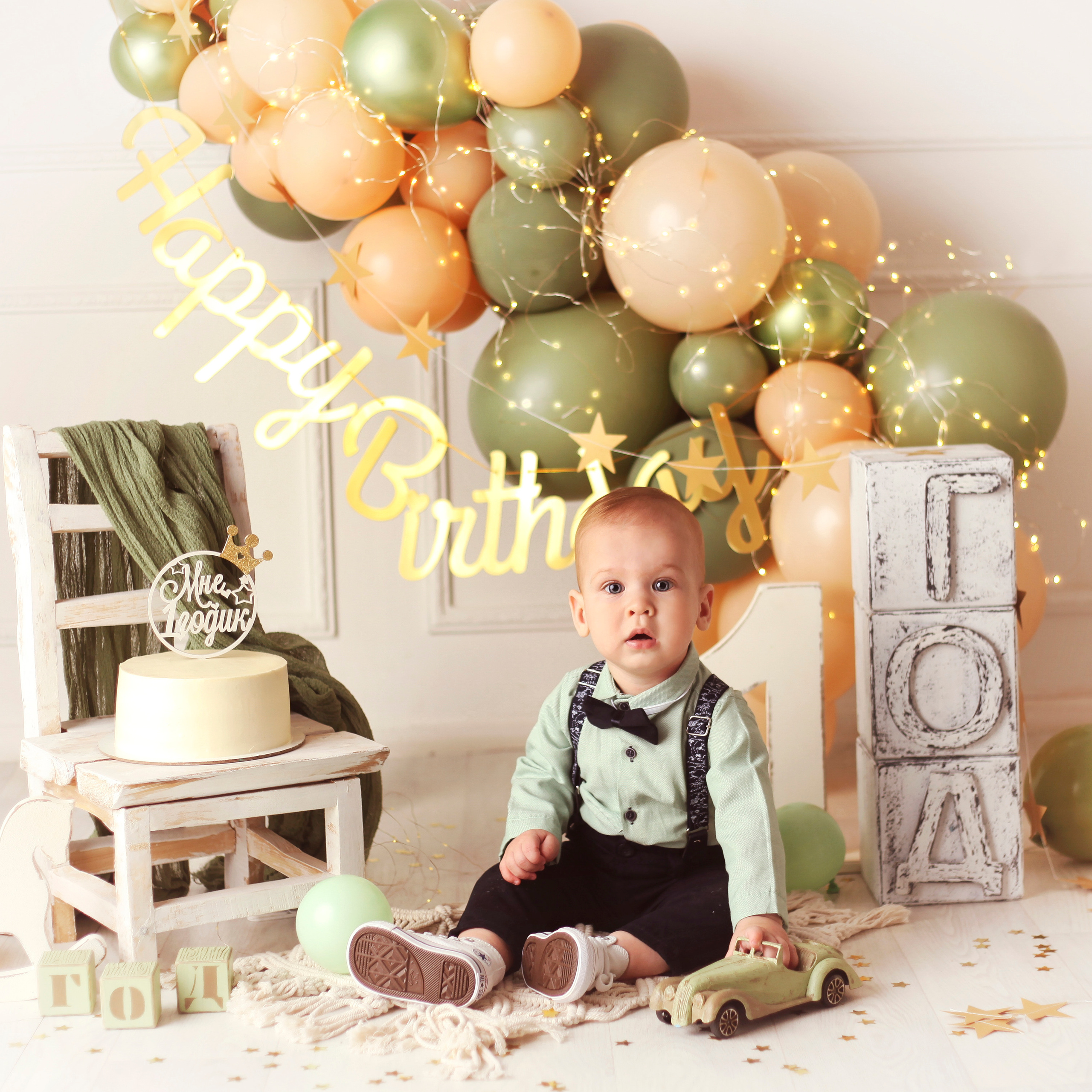 Годик для Фёдора