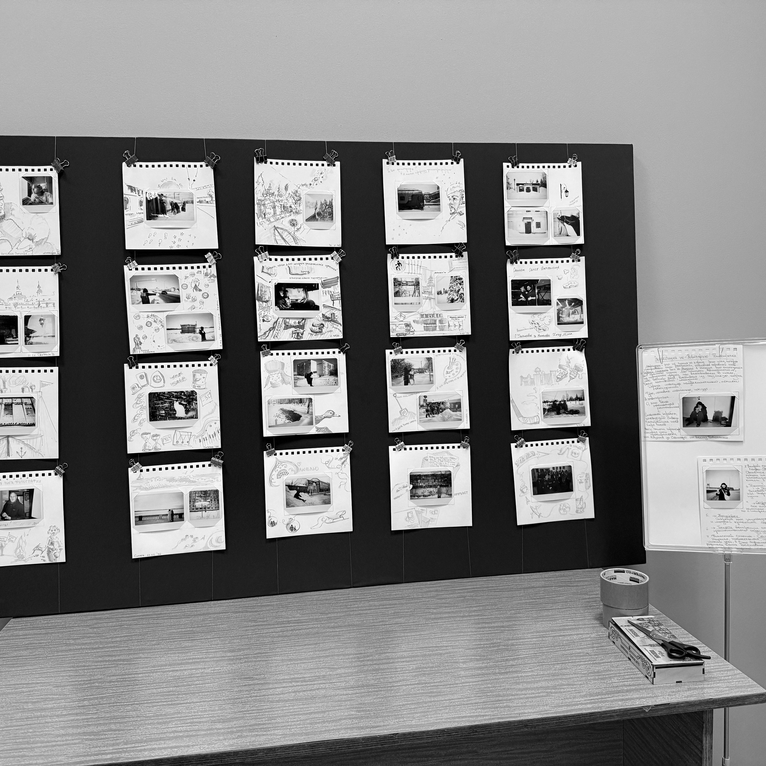 Самара 02-27.02.26. Фотострелка