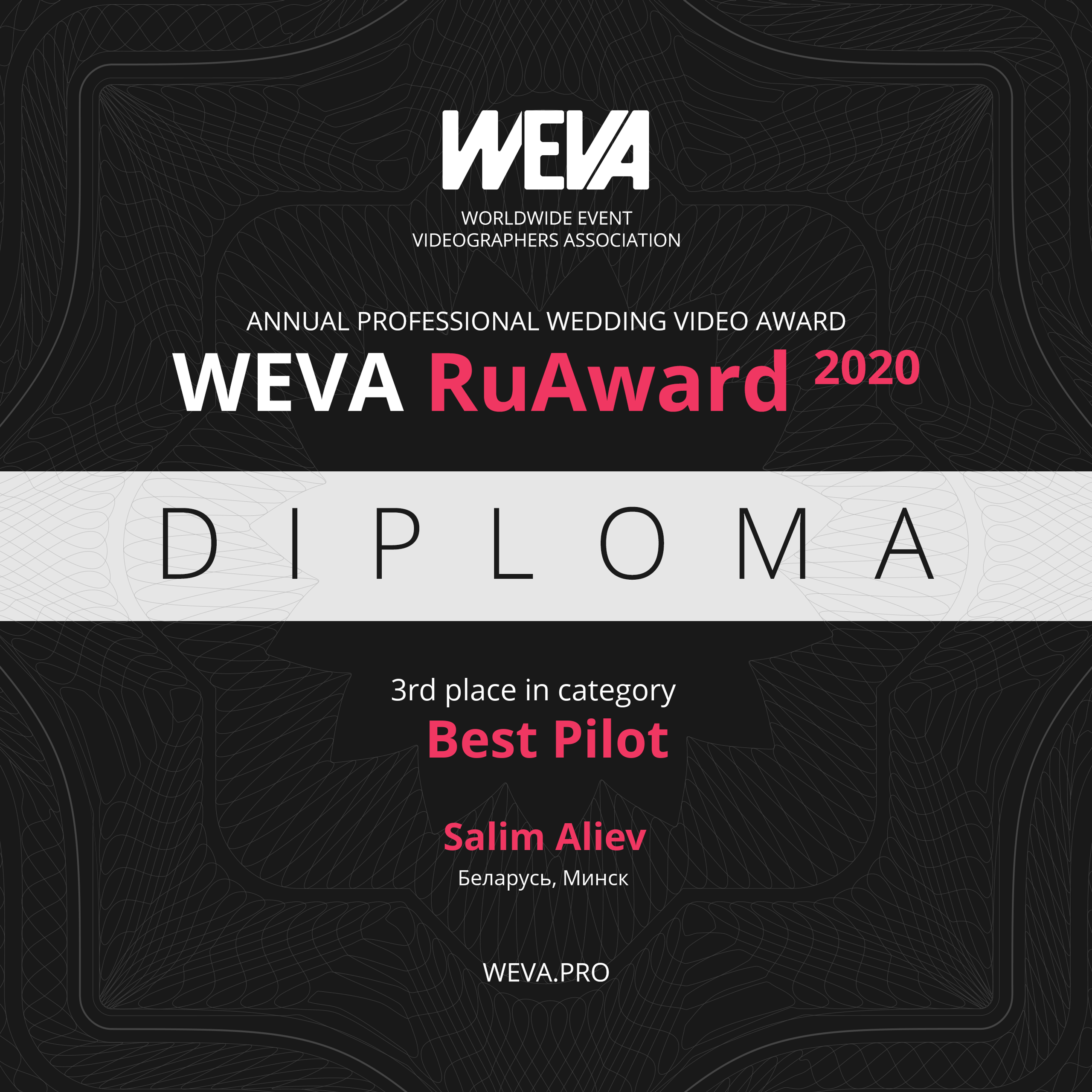 Свадебный фотограф Минск. Свадебный фотограф и видеографы Минск