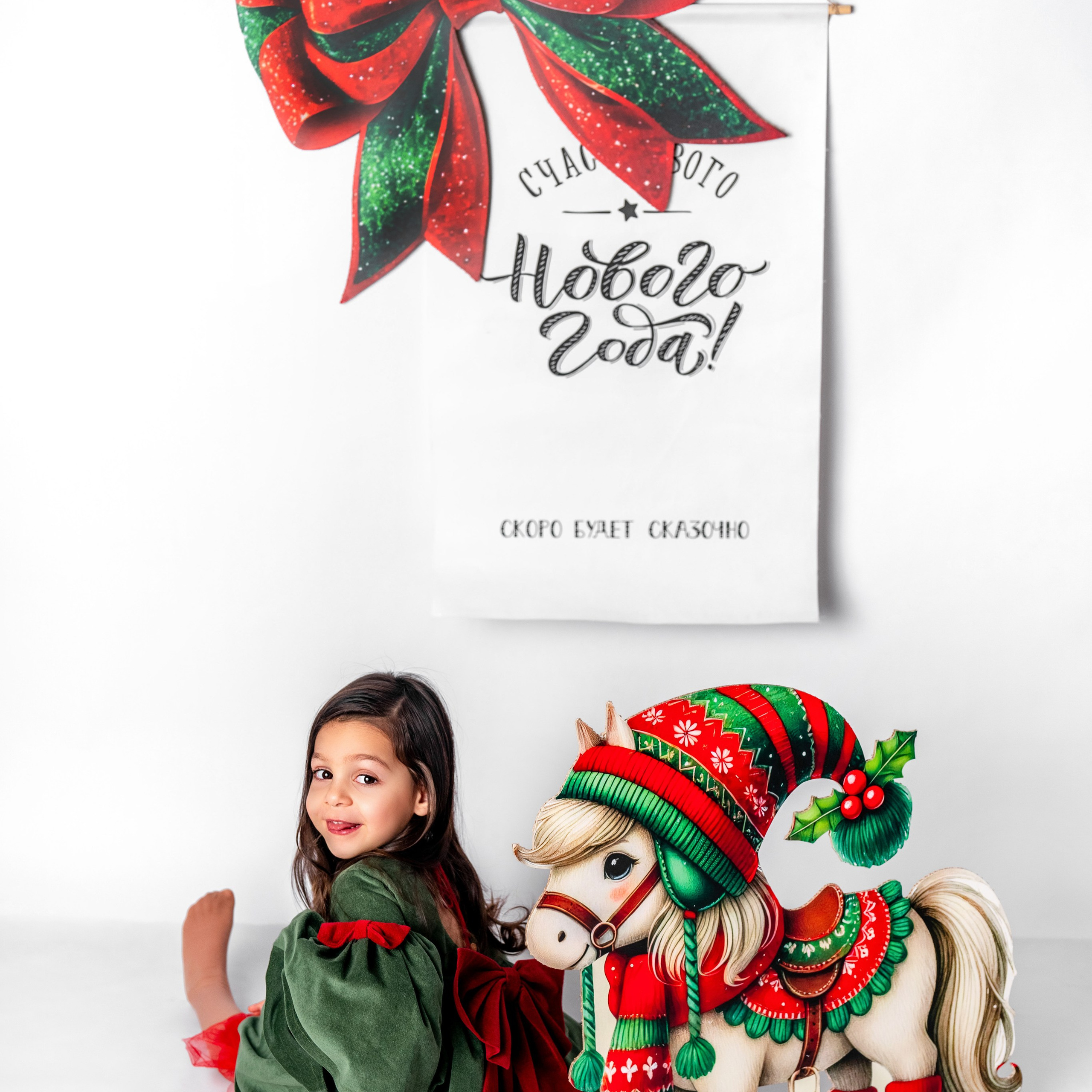 Новый год. Детский и семейный фотограф в Москве Анастасия Стегниенко