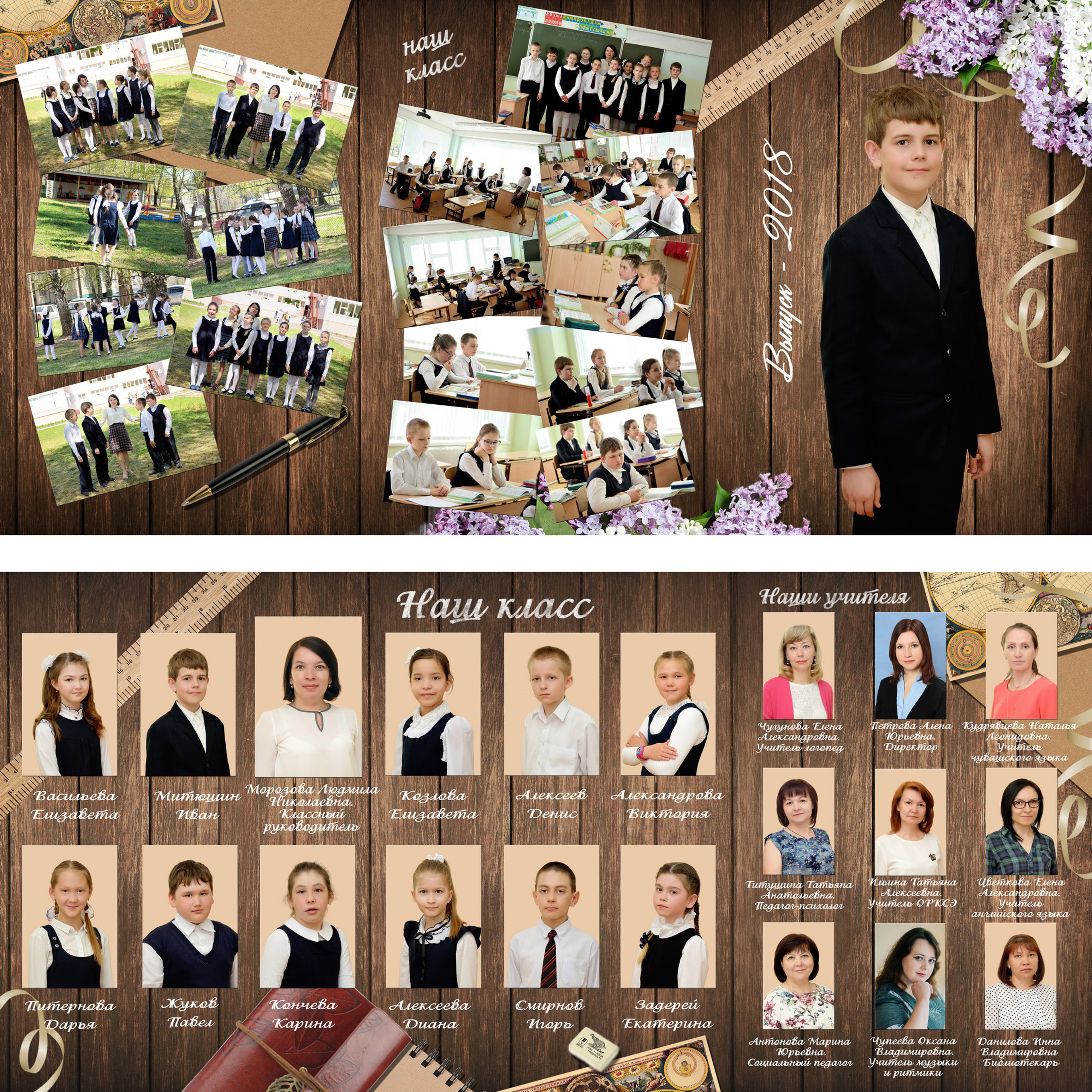 Начальная школа. Семейный и школьный Фотограф Чебоксары