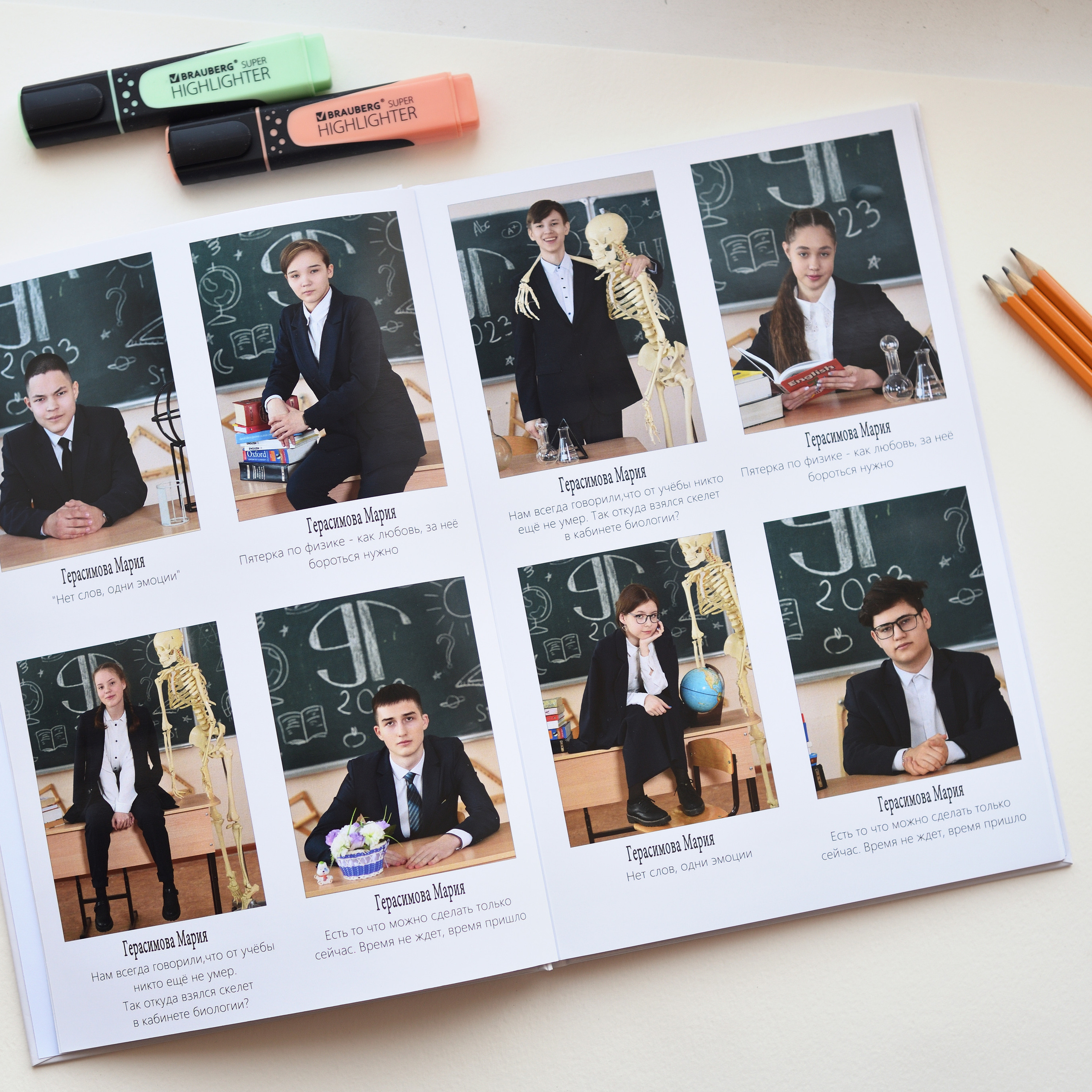 Старшая школа. Семейный и школьный Фотограф Чебоксары