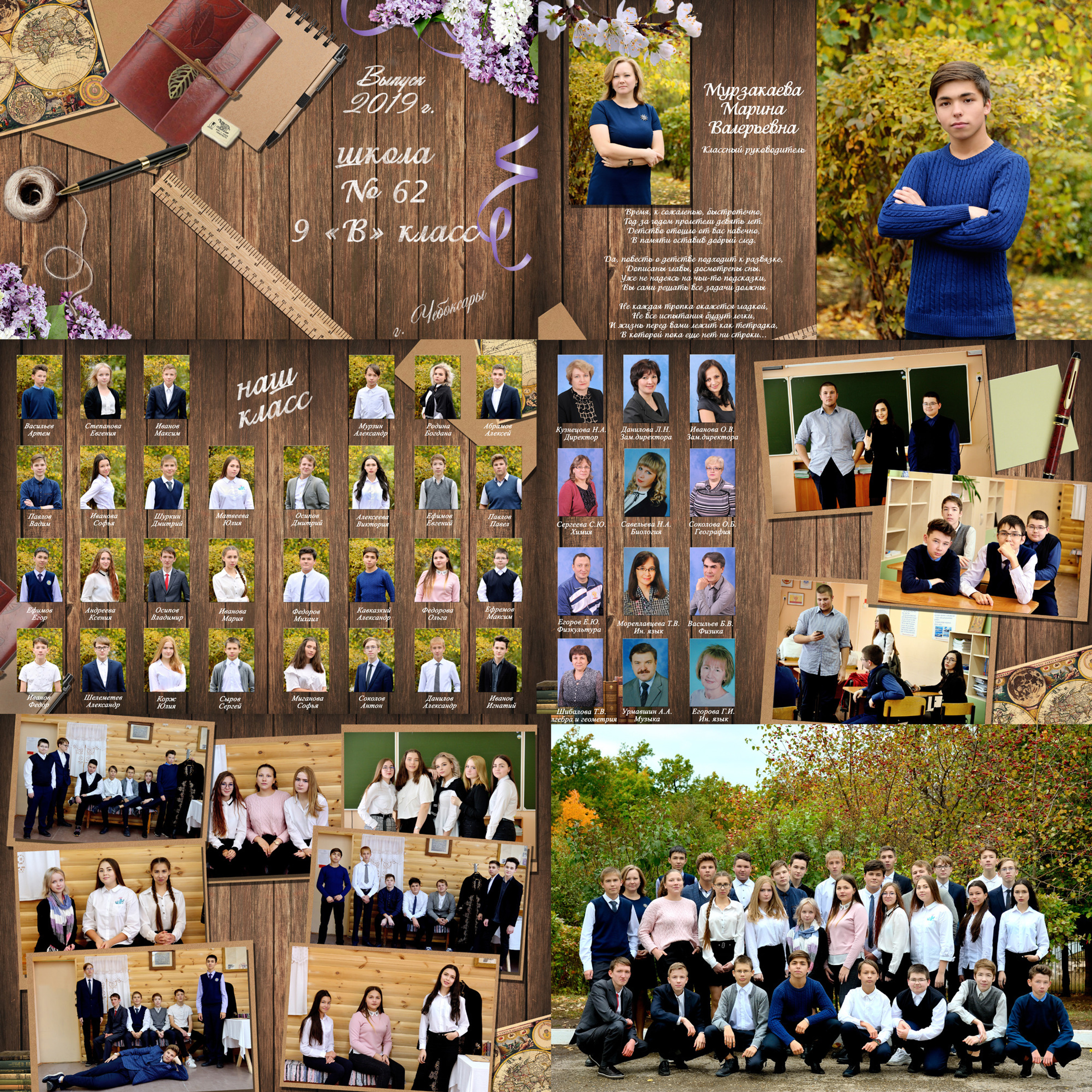 Начальная школа. Семейный и школьный Фотограф Чебоксары