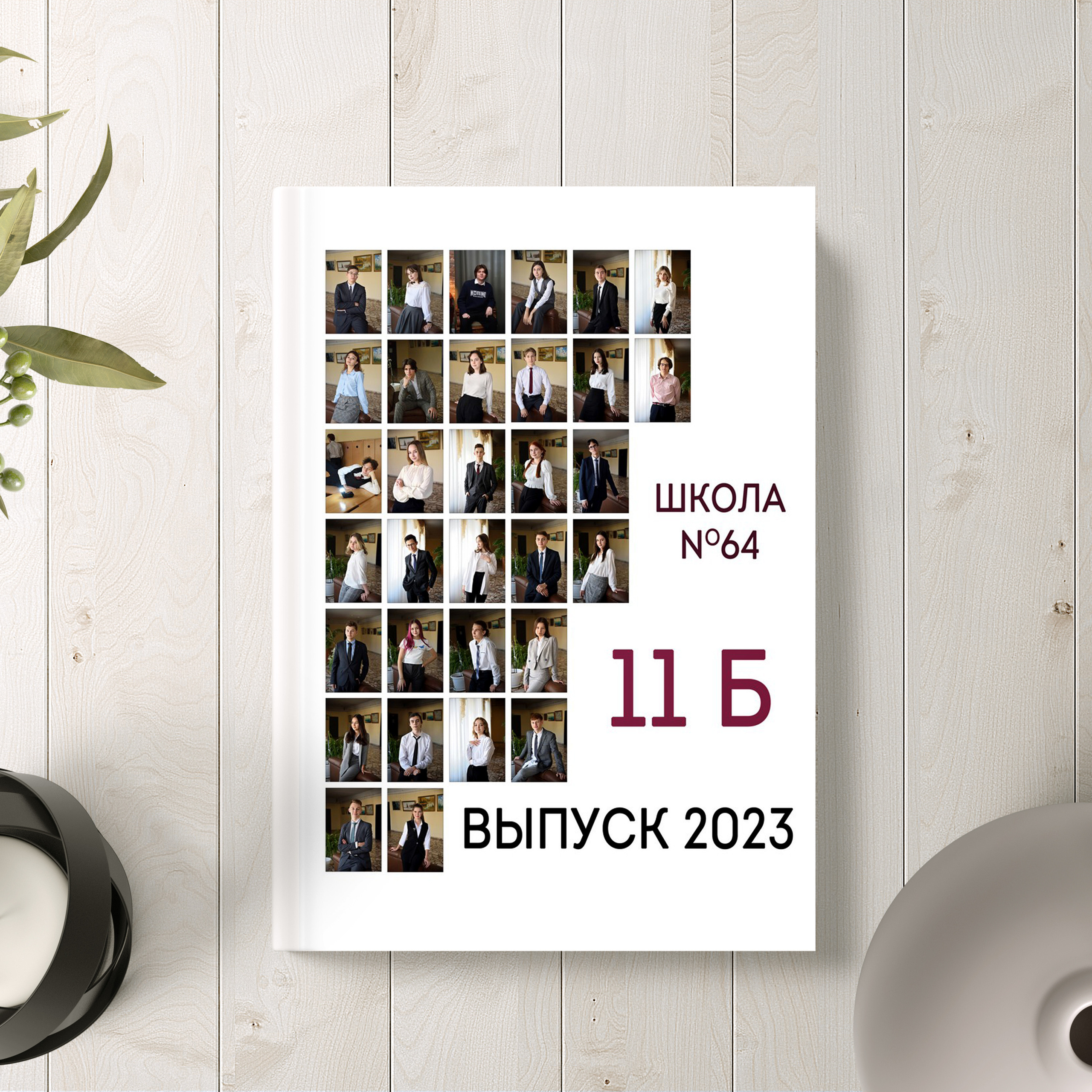 Старшая школа. Семейный и школьный Фотограф Чебоксары