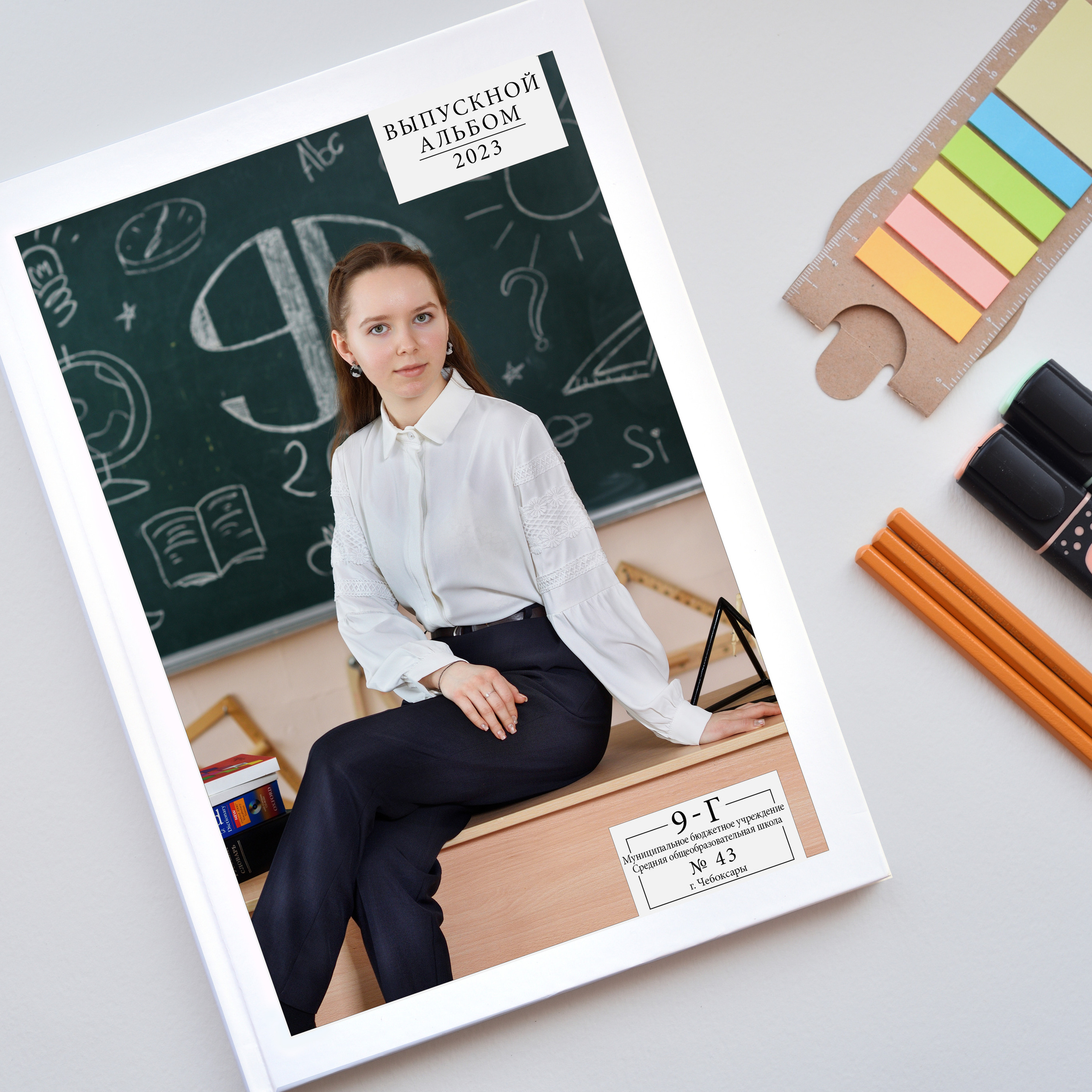 Старшая школа. Семейный и школьный Фотограф Чебоксары