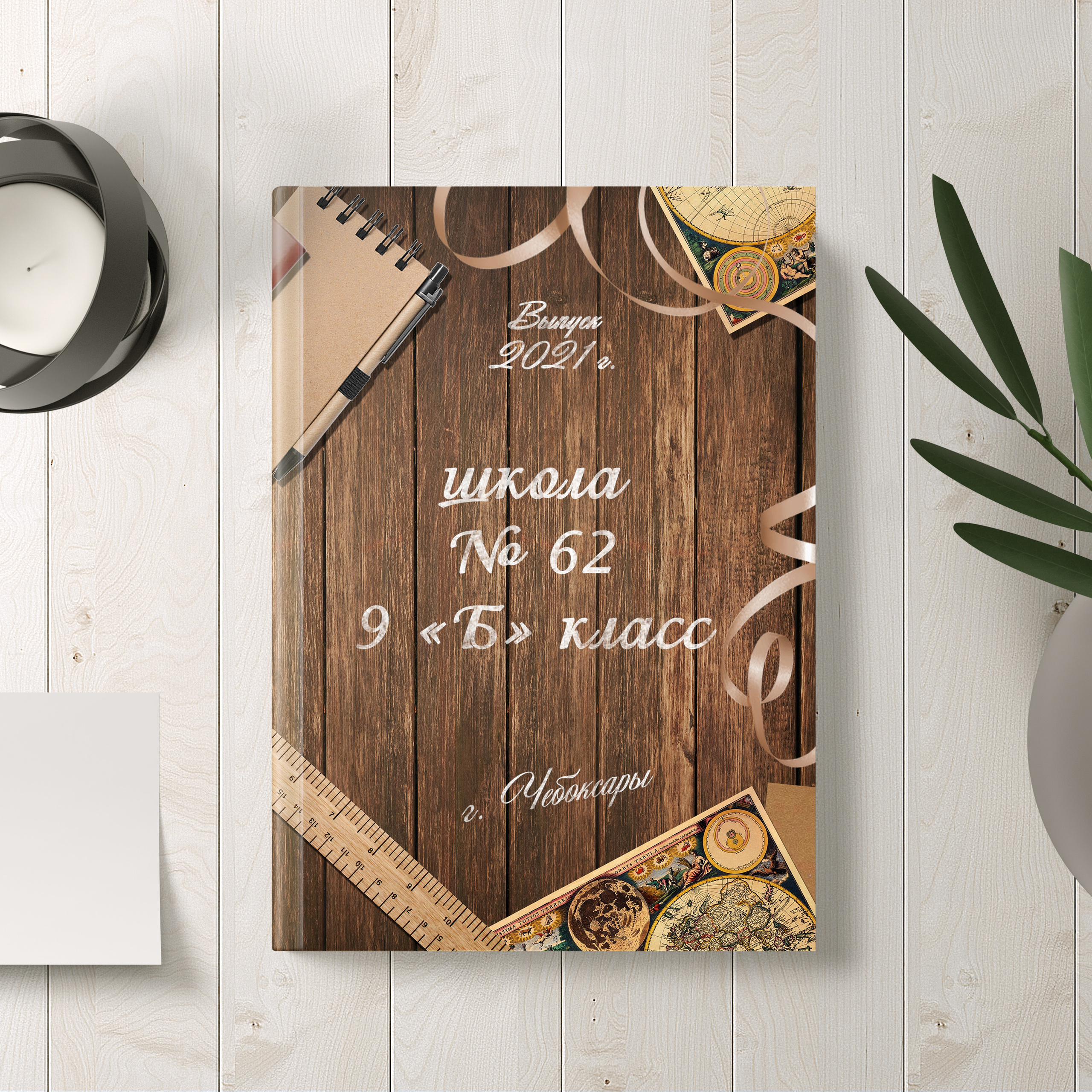 Старшая школа. Семейный и школьный Фотограф Чебоксары