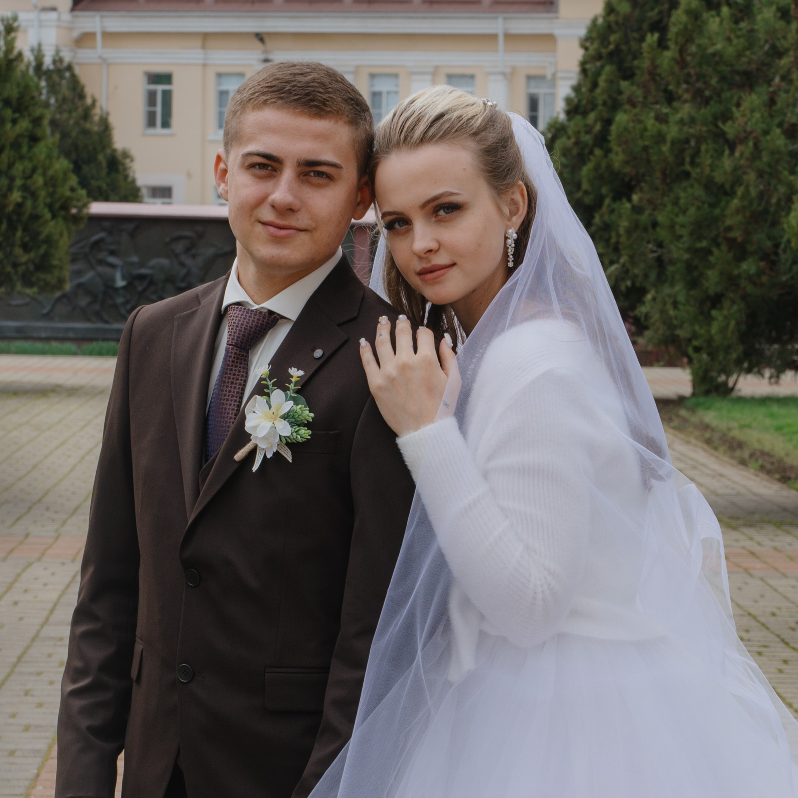 Никита и Александра