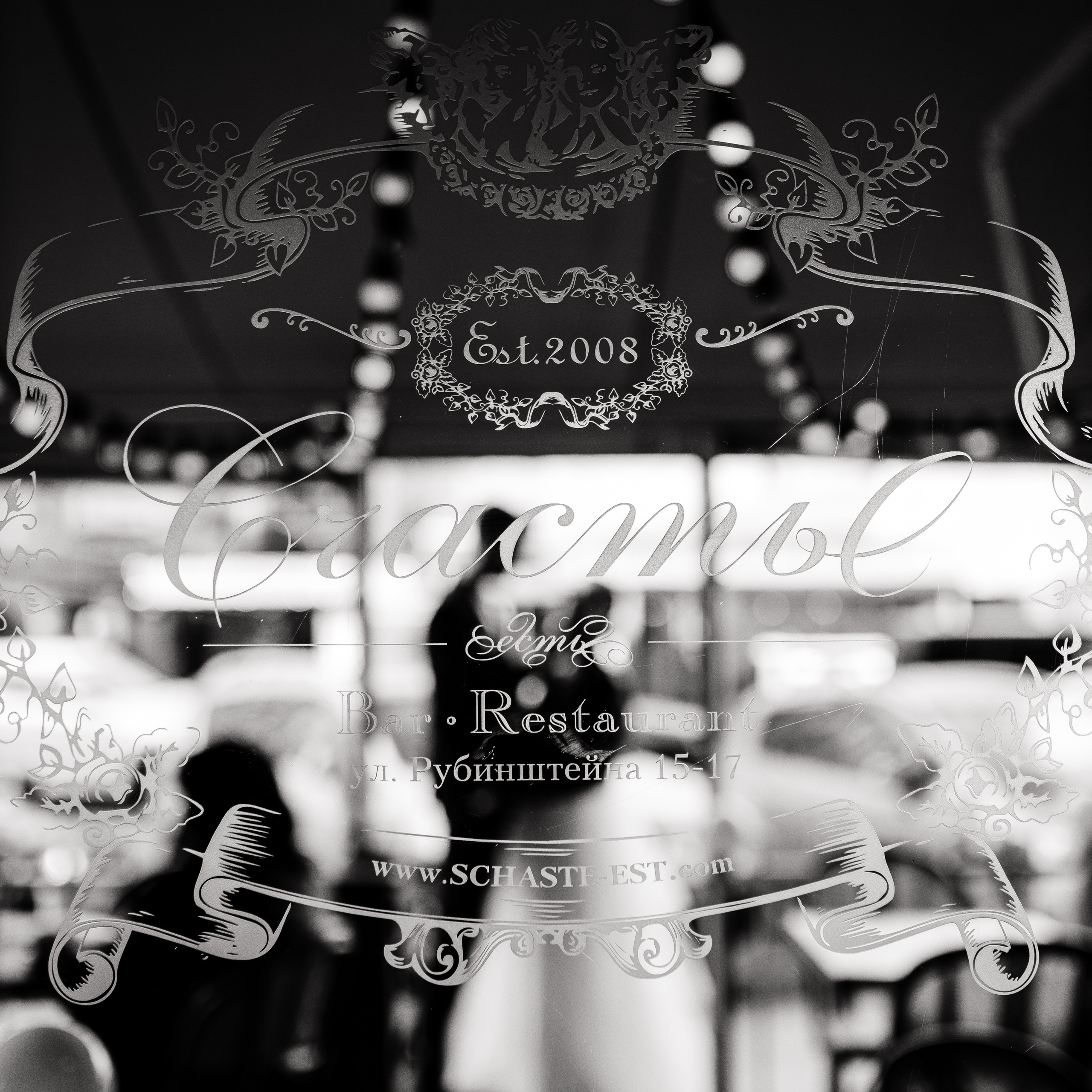 Дима и Света (Питер). Семейный свадебный фотограф Семен Егоров