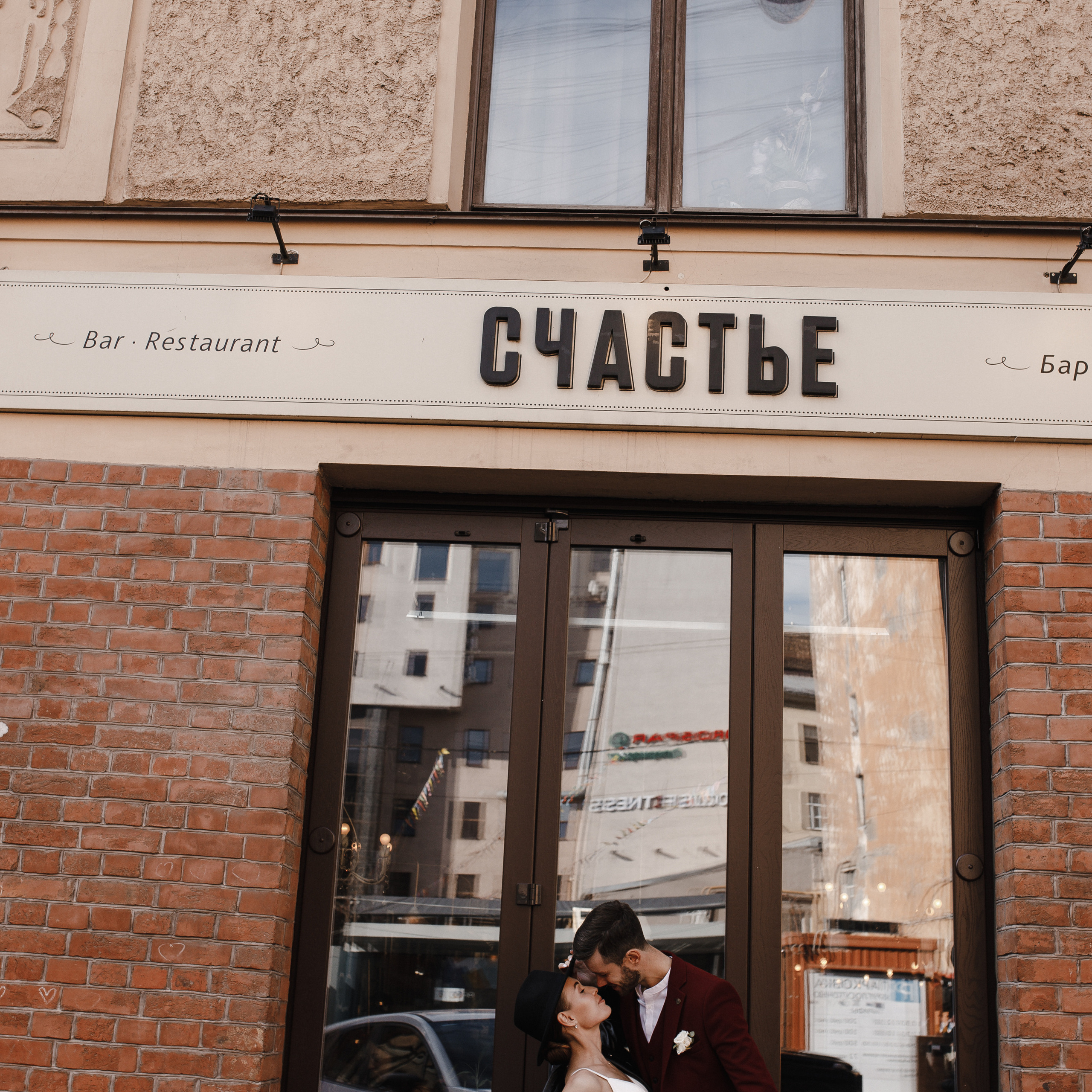 Дима и Света (Питер). Семейный свадебный фотограф Семен Егоров