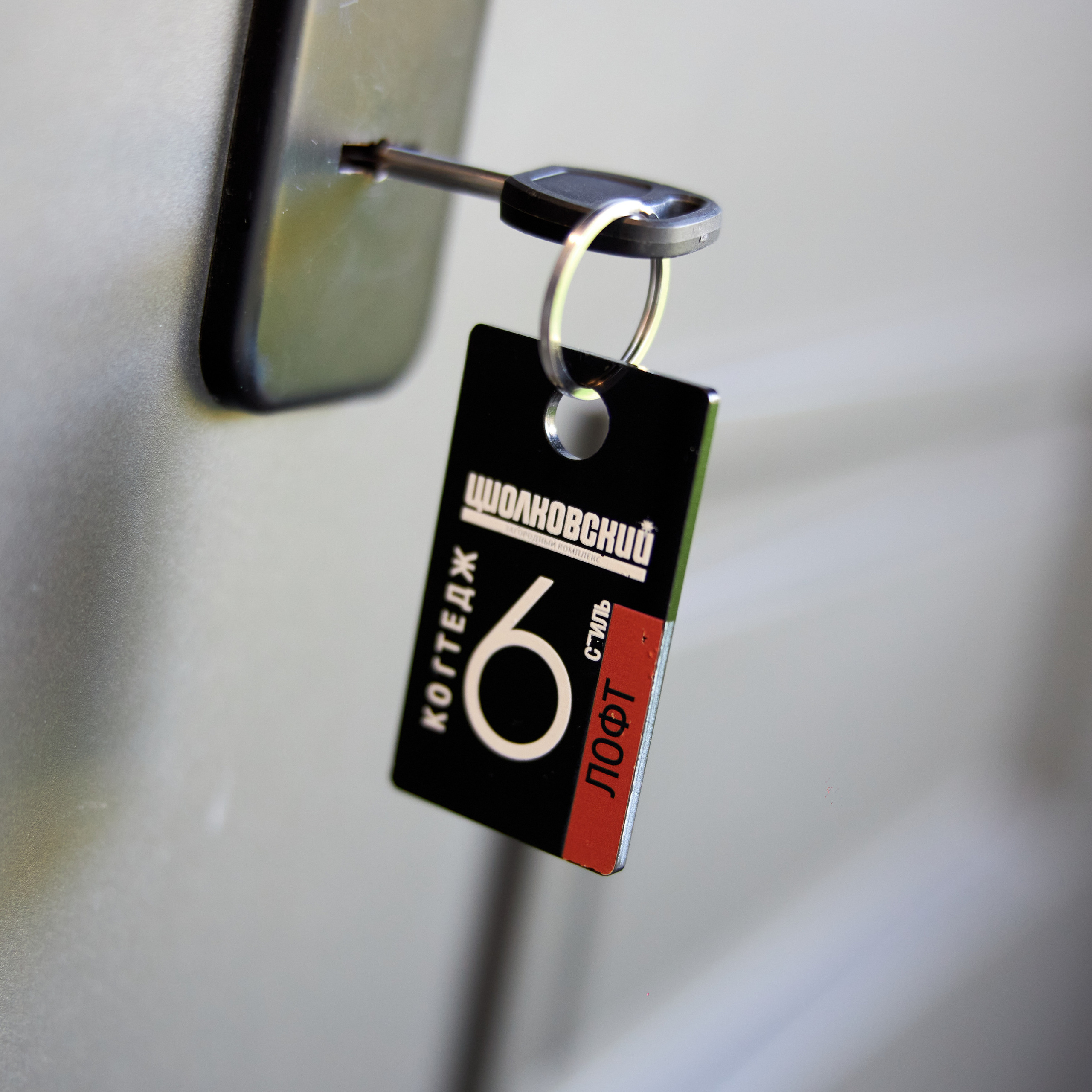 Интерьерная