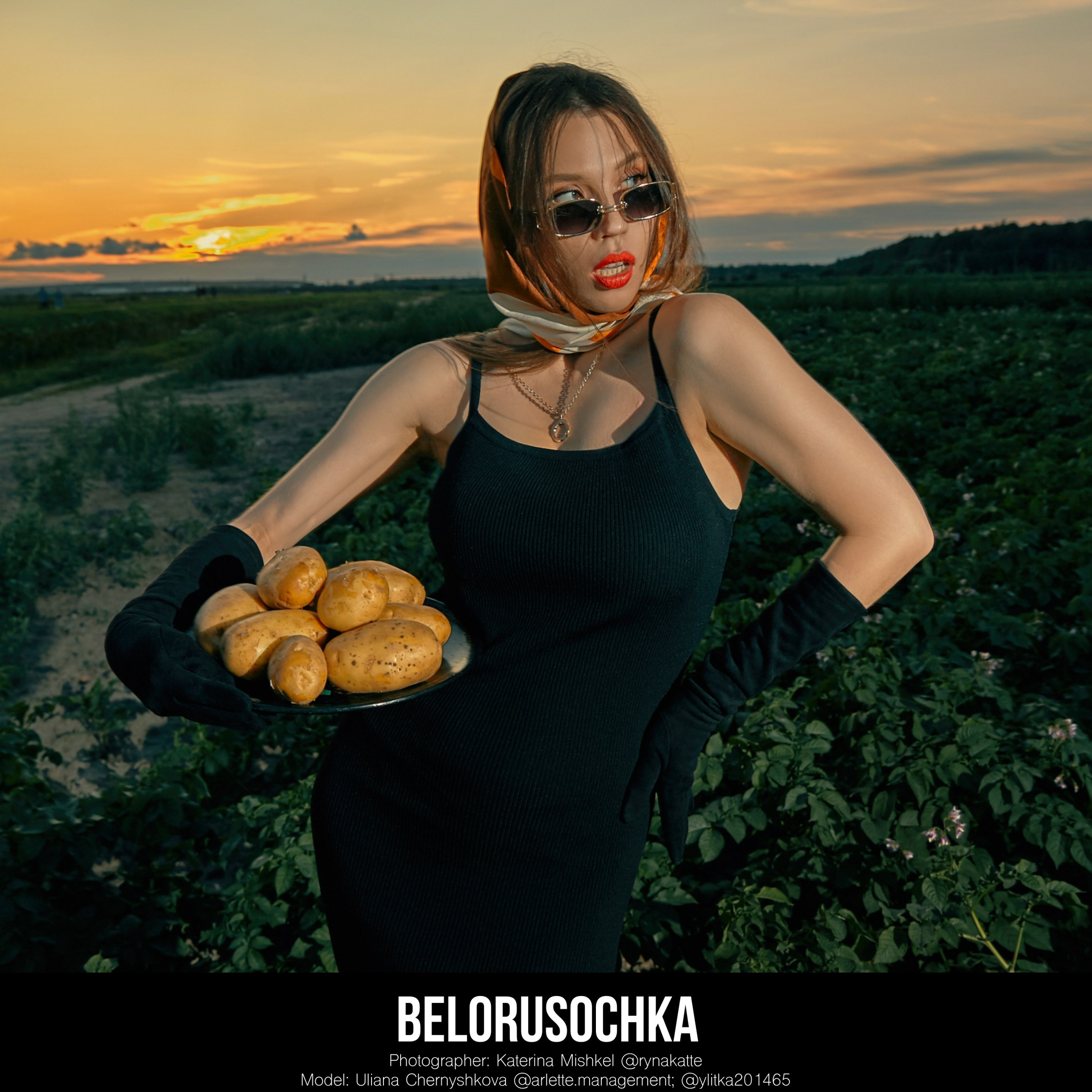 Публикации в журналах 2023. Рекламный фотограф Санкт-Петербург Катерина Мишкель