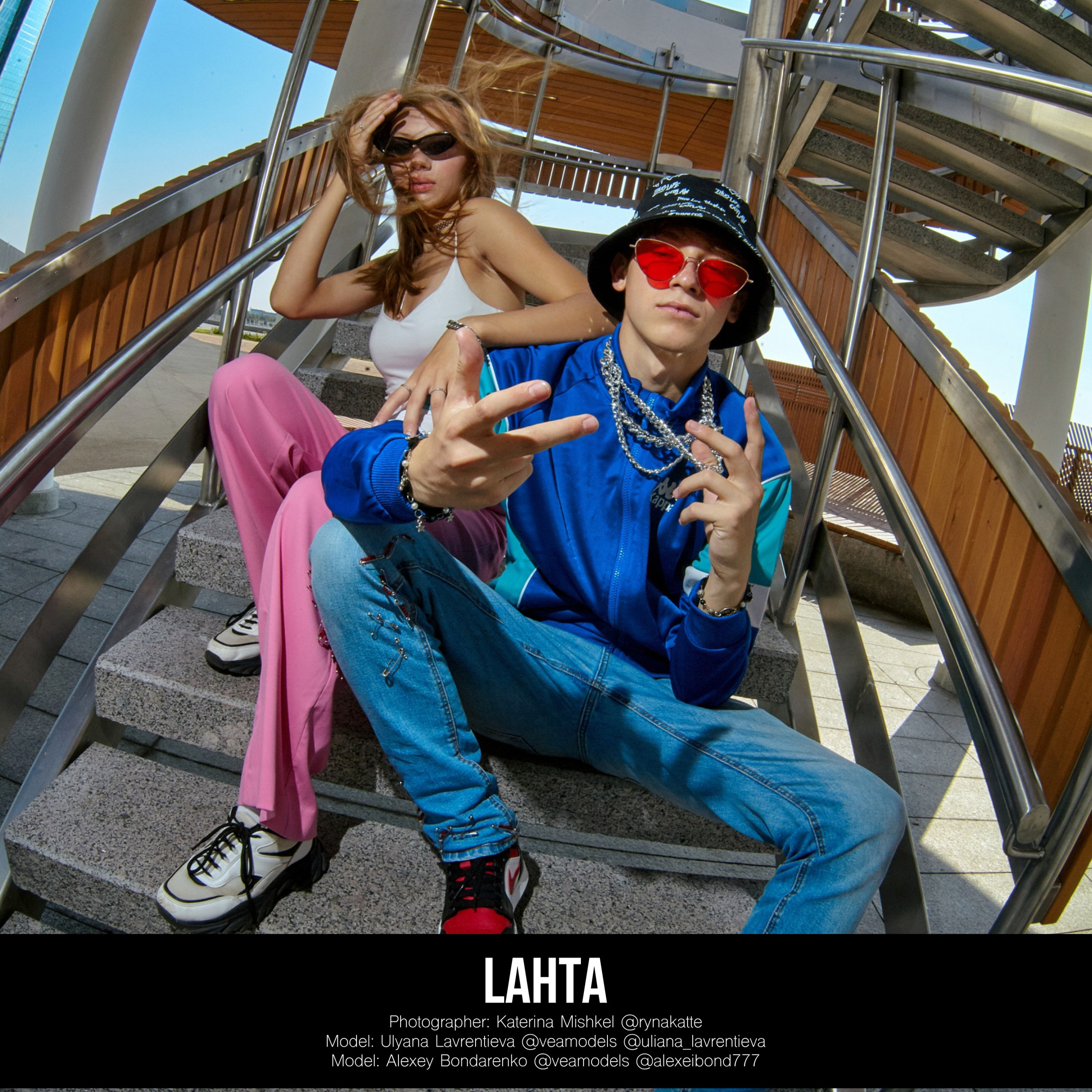 Публикации в журналах 2023. Рекламный фотограф Санкт-Петербург Катерина Мишкель