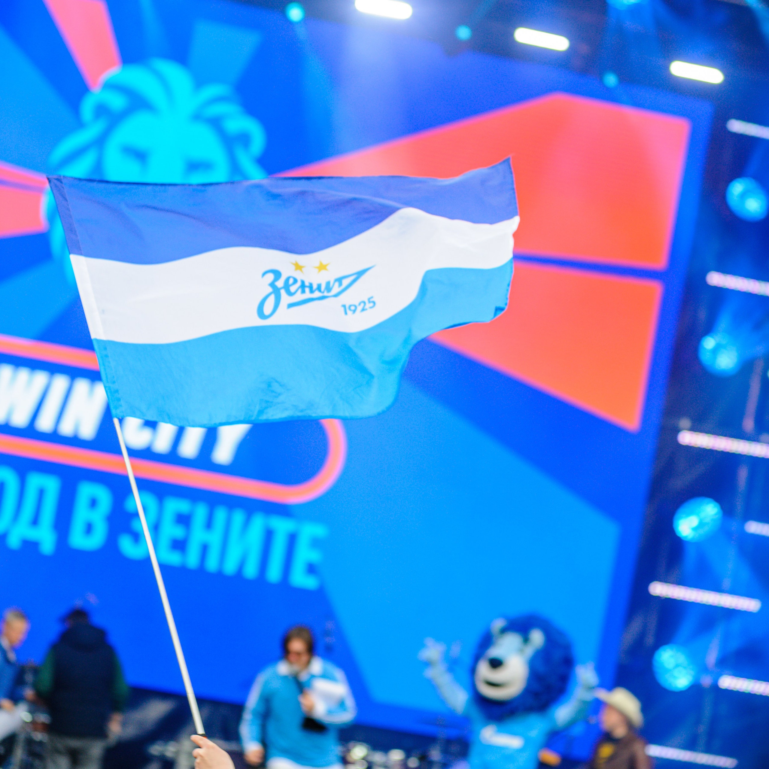 100-летие ФК «Зенит»