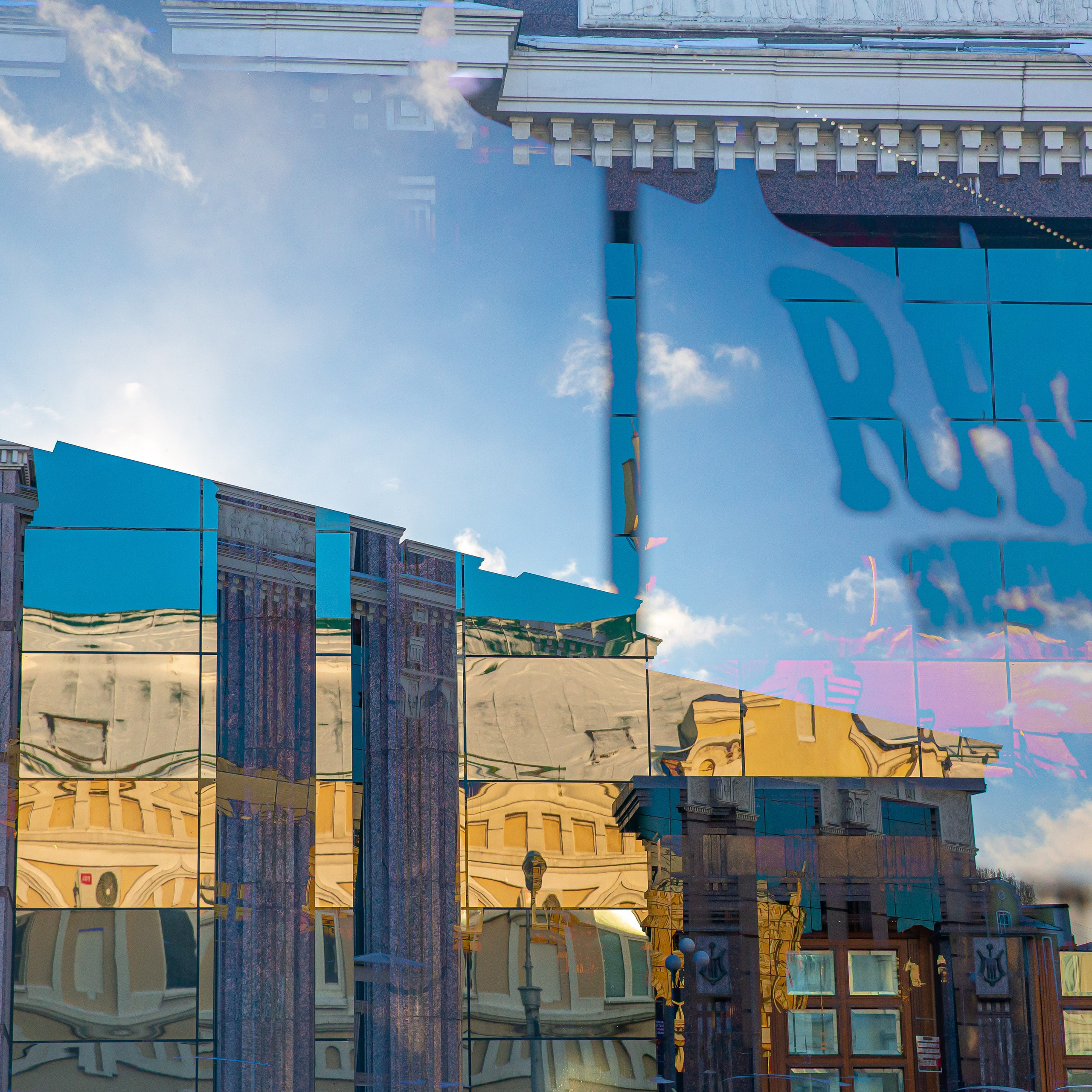 СТРОФА 3 — КРУГОВОРОТ