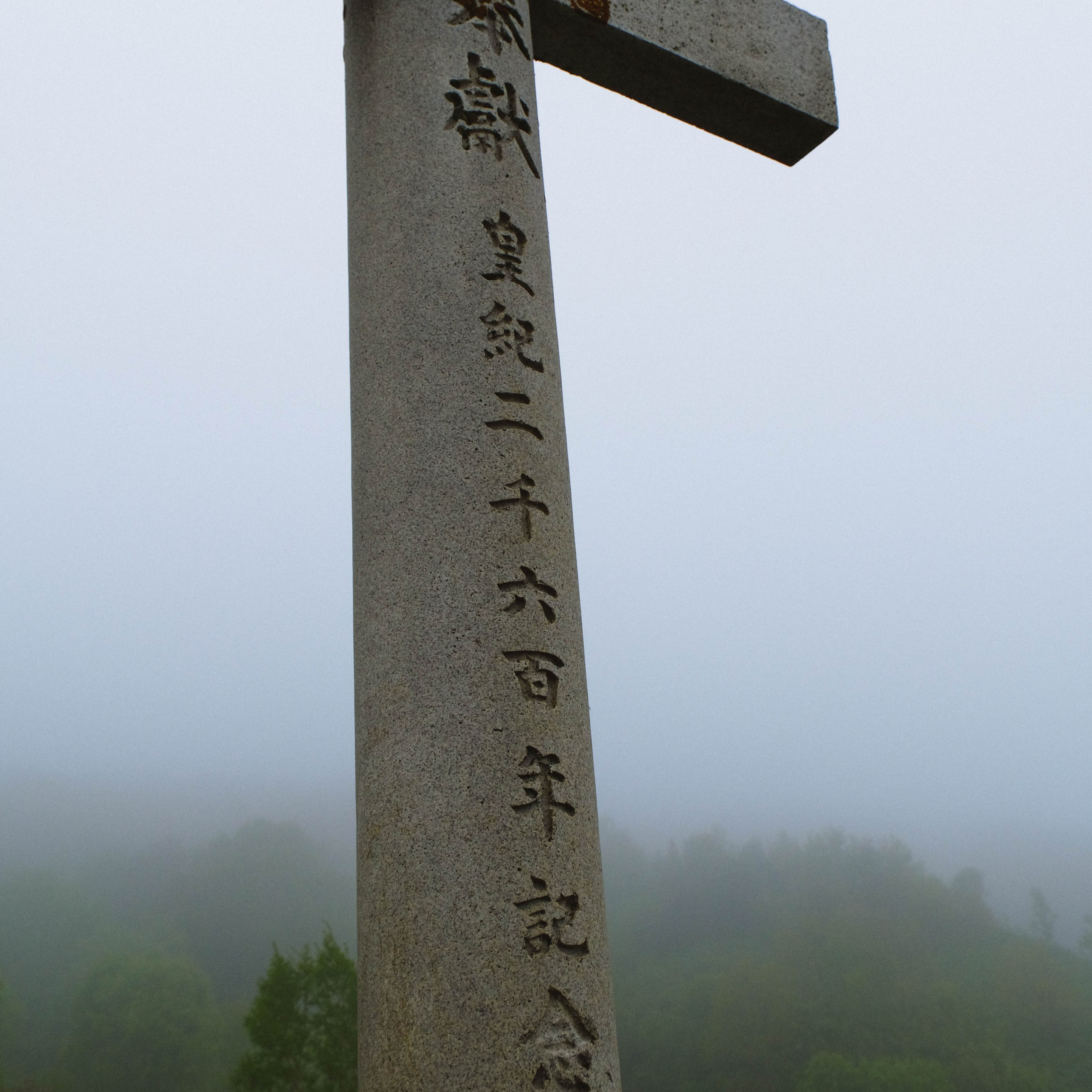 Сахалин + Итуруп| лето -осень