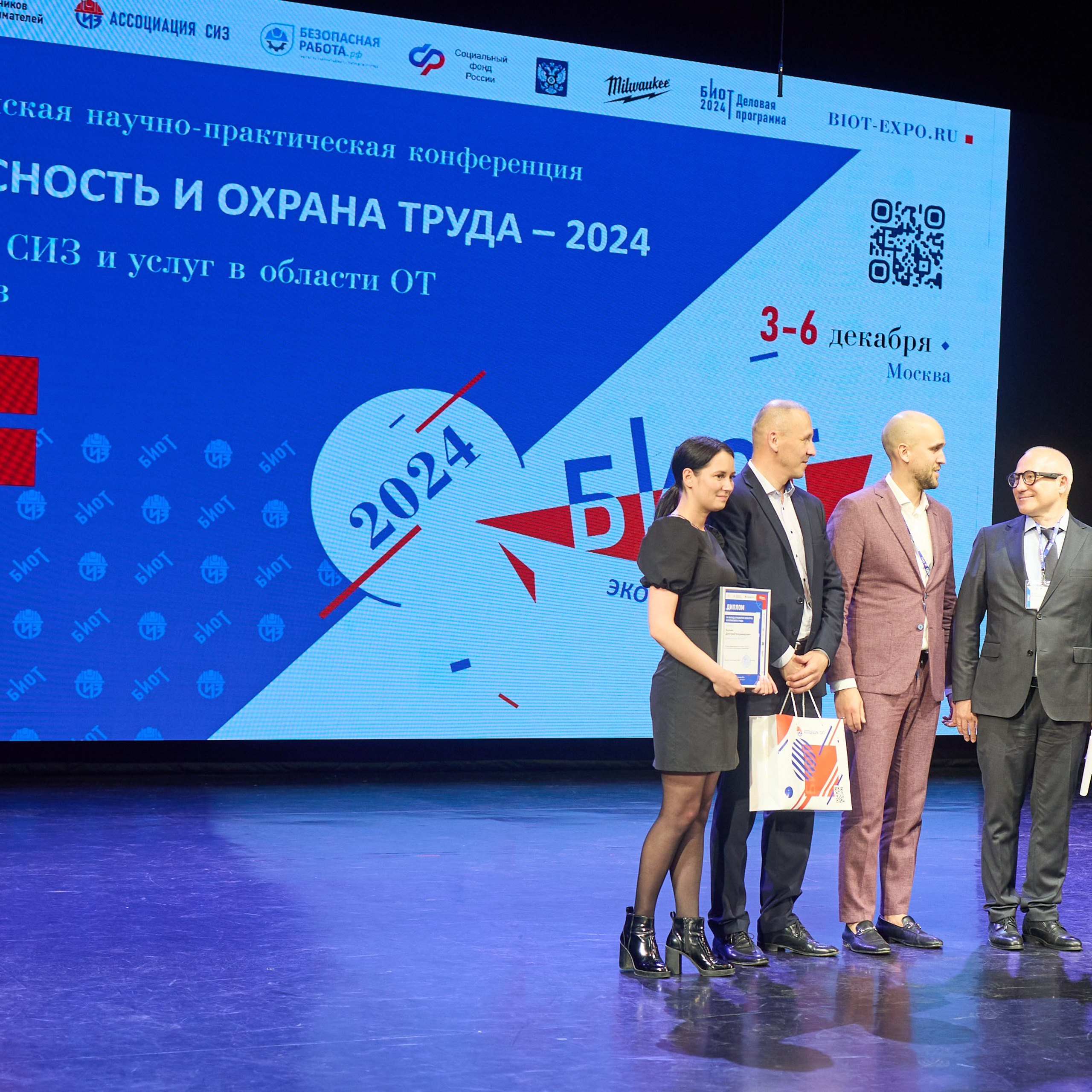 Конференция Техноавиа-Санкт-Петербург. Конгресс Центр Прибалтийская. OSPhoto