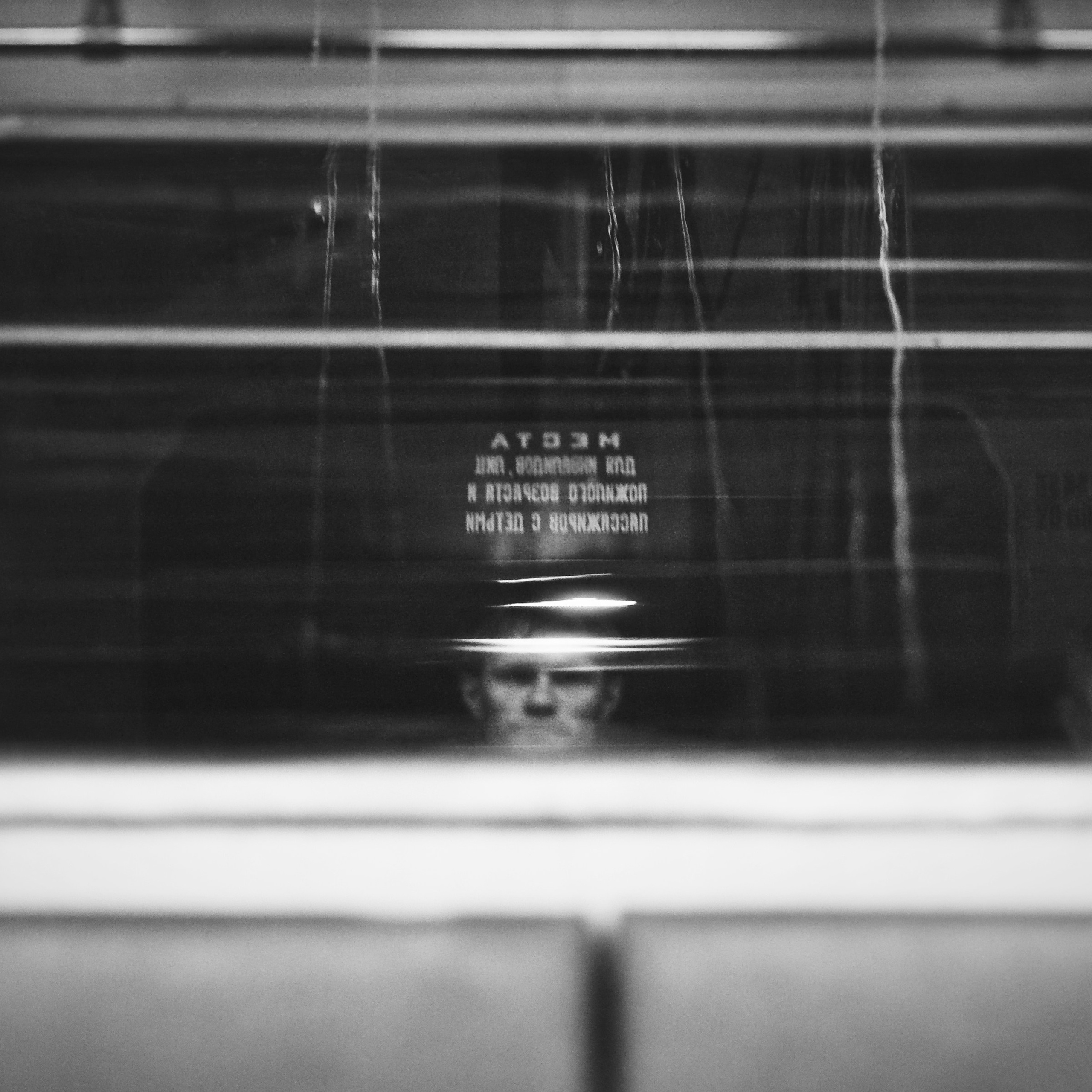 Проект 365. Креативный фотограф Стас Новиков