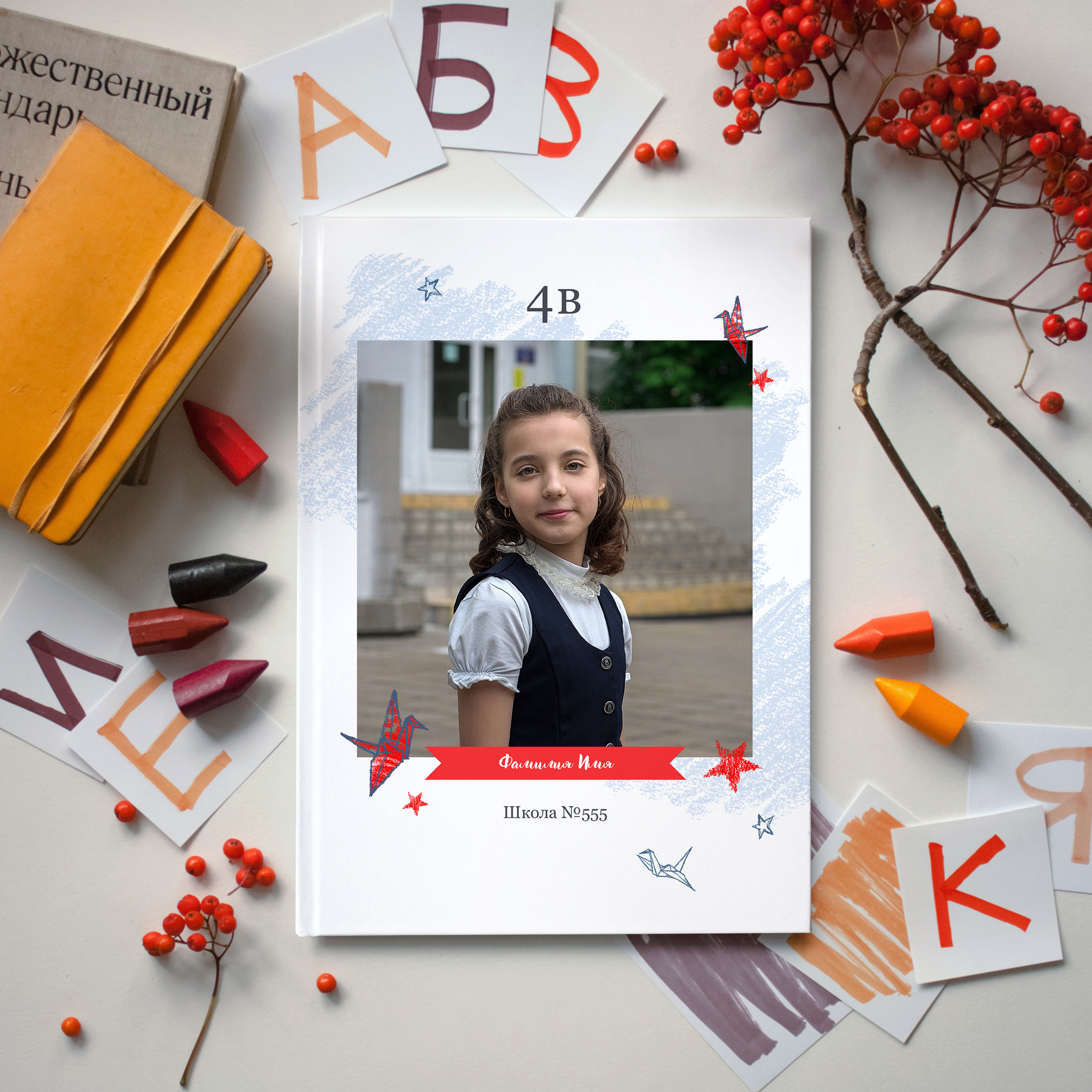 Красные журавлики