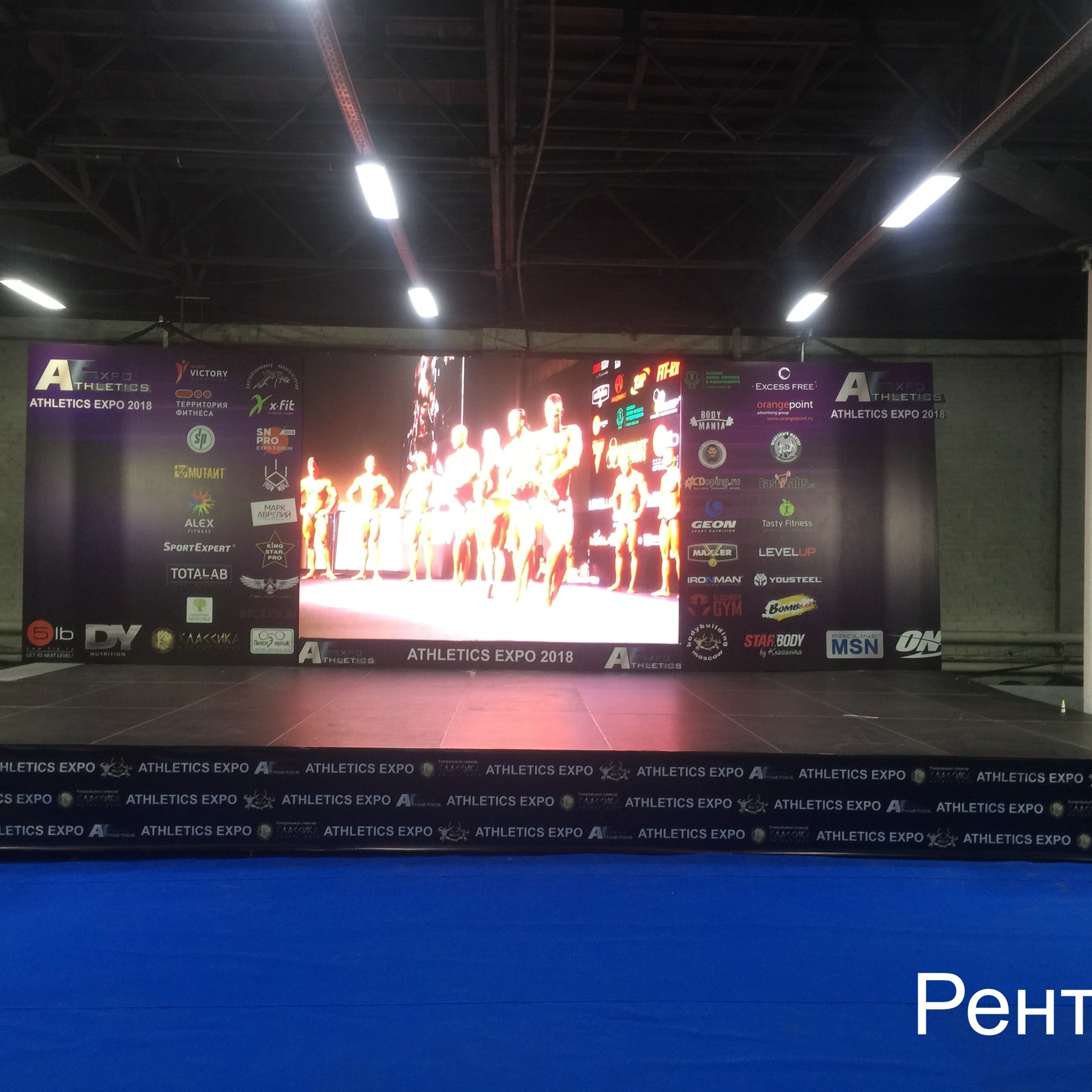 Аренда светодиодных led видеоэкранов и телевизоров для мероприятий на Дмитровской