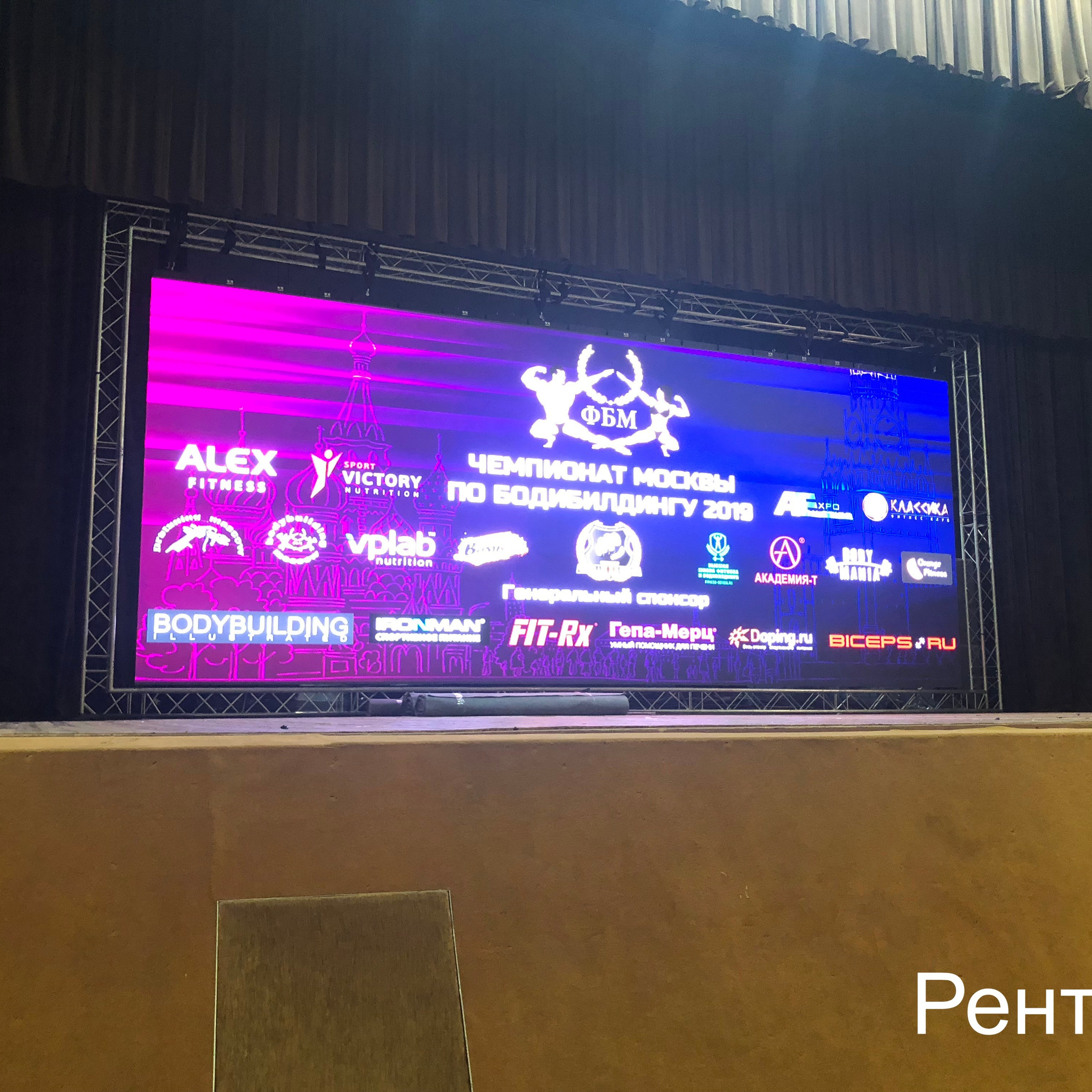 Аренда светодиодных led видеоэкранов и телевизоров для мероприятий в Королёве