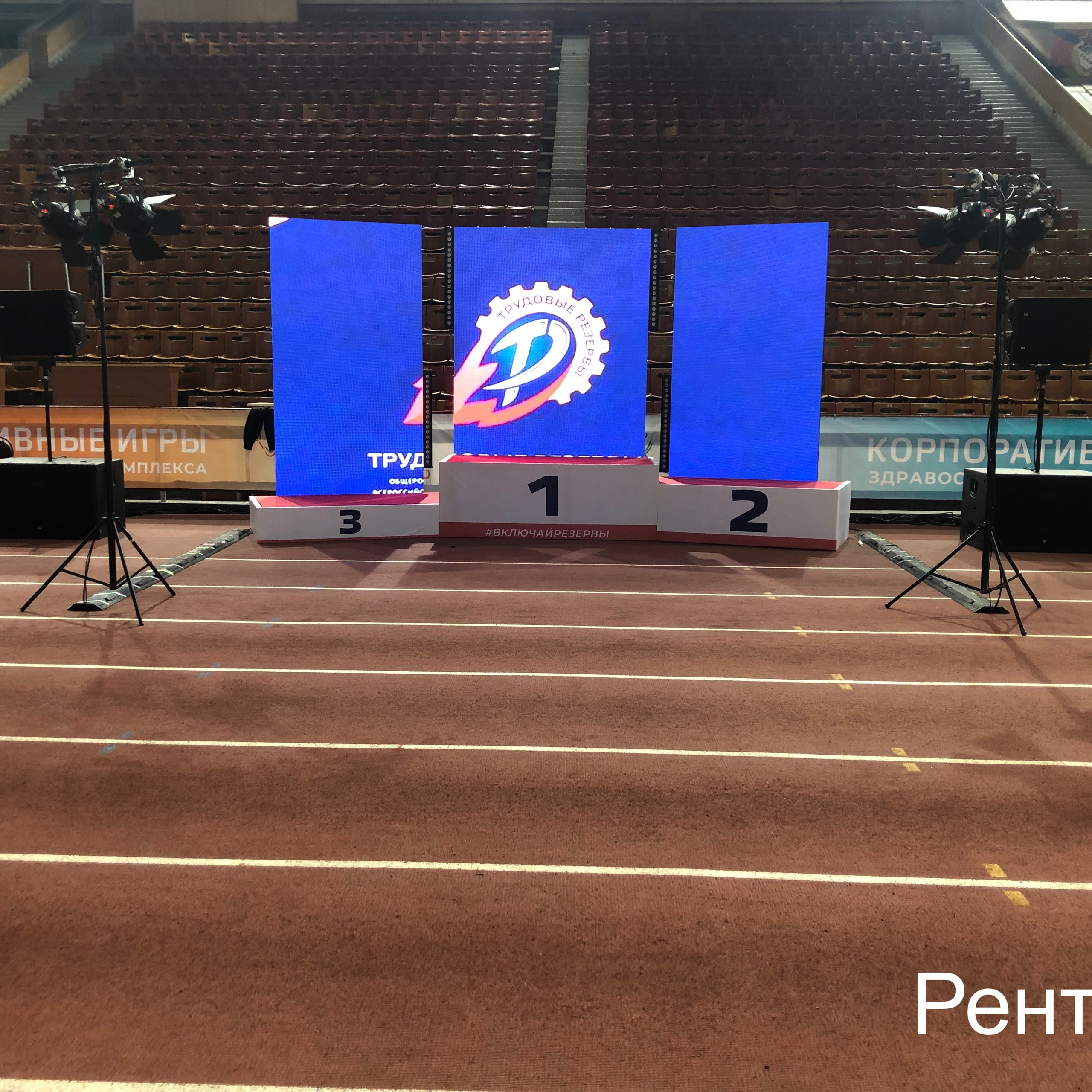 Аренда светодиодных led видеоэкранов на мероприятия в Москве и области - смотреть, заказать