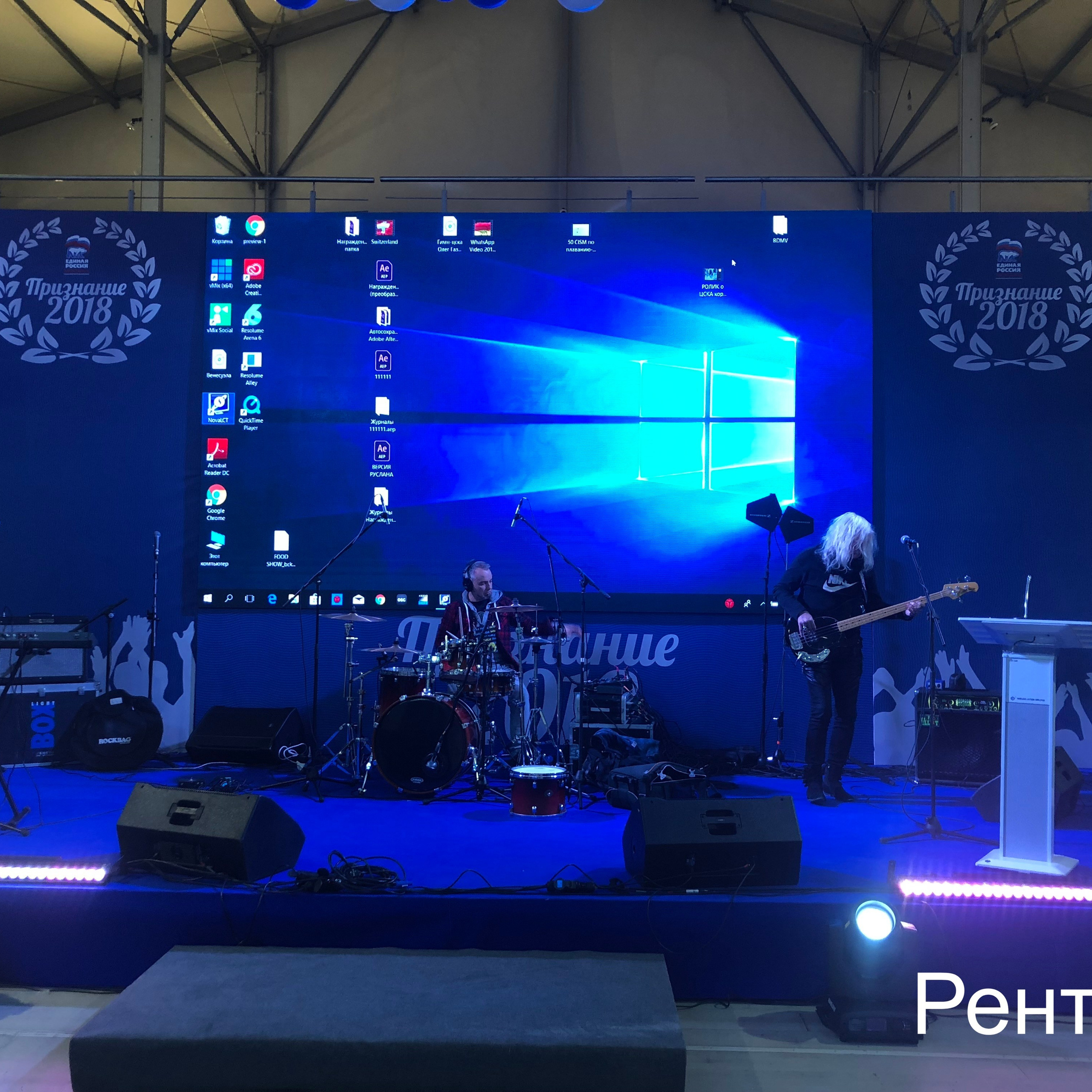 Аренда светодиодных led видеоэкранов на мероприятия в Москве и области - смотреть, заказать