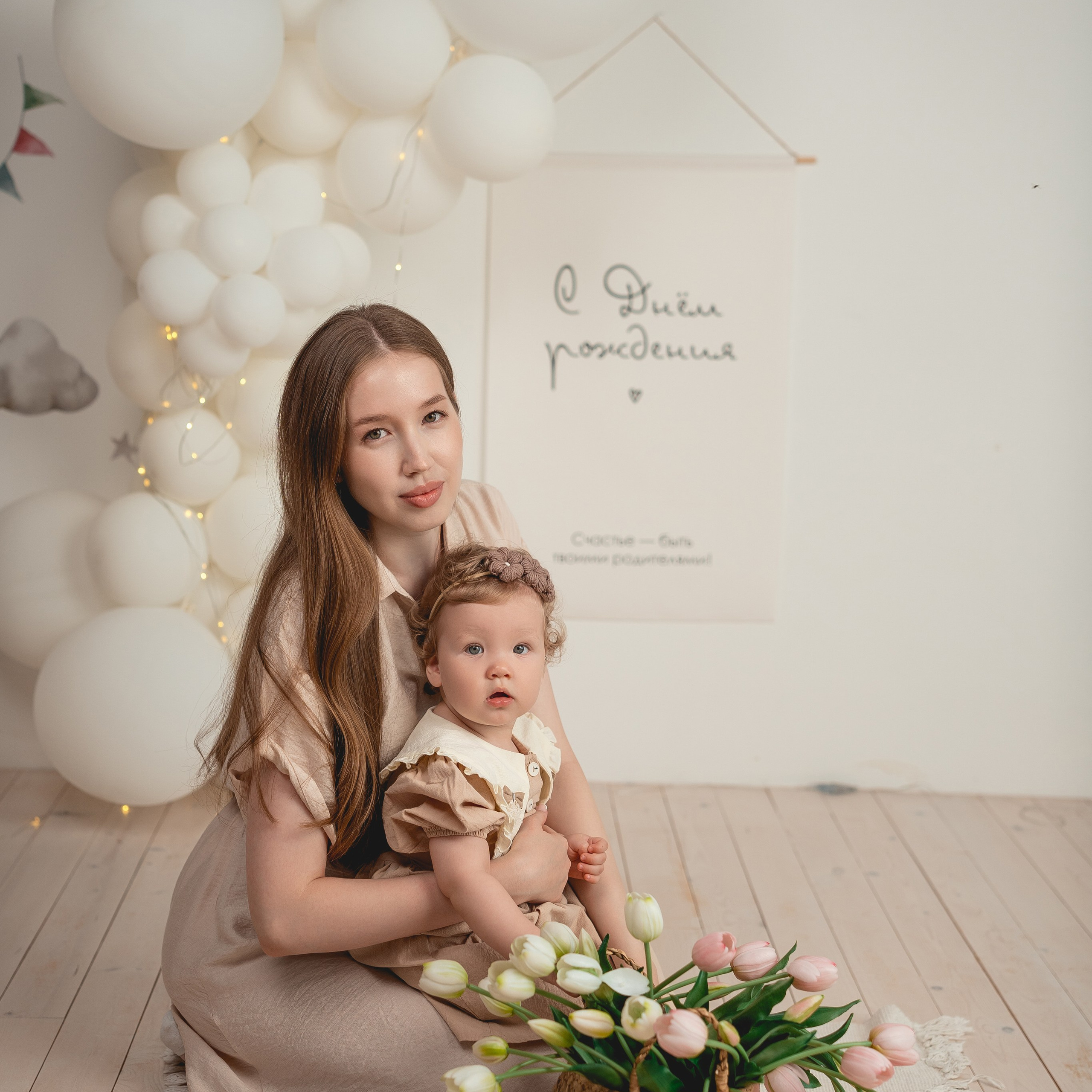 Фотосессия с фотографом студии. «Лама» Детская фотостудия Уфа