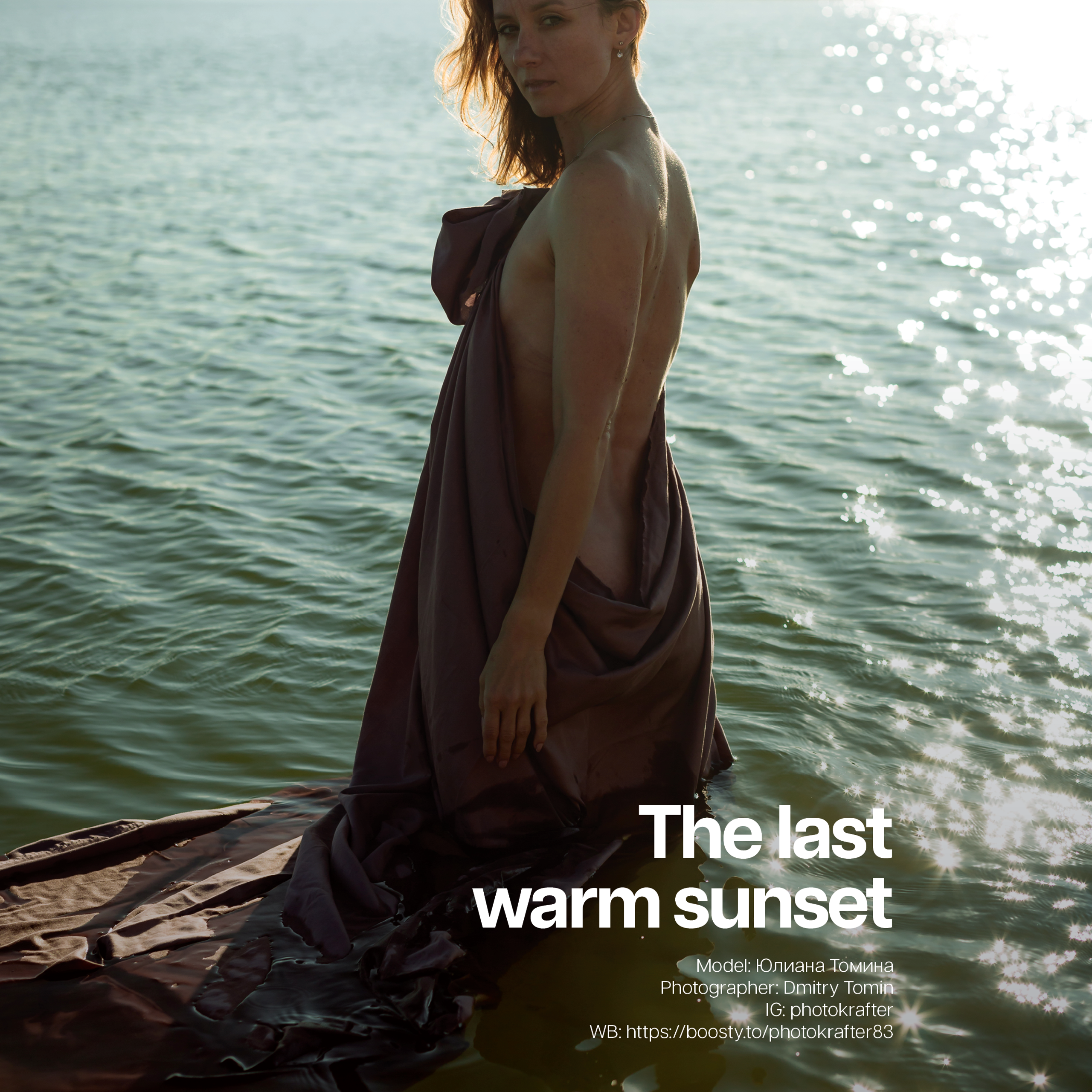 Профессиональный Фотограф: Электросталь, Ногинск, Москва. Томин Дмитрий