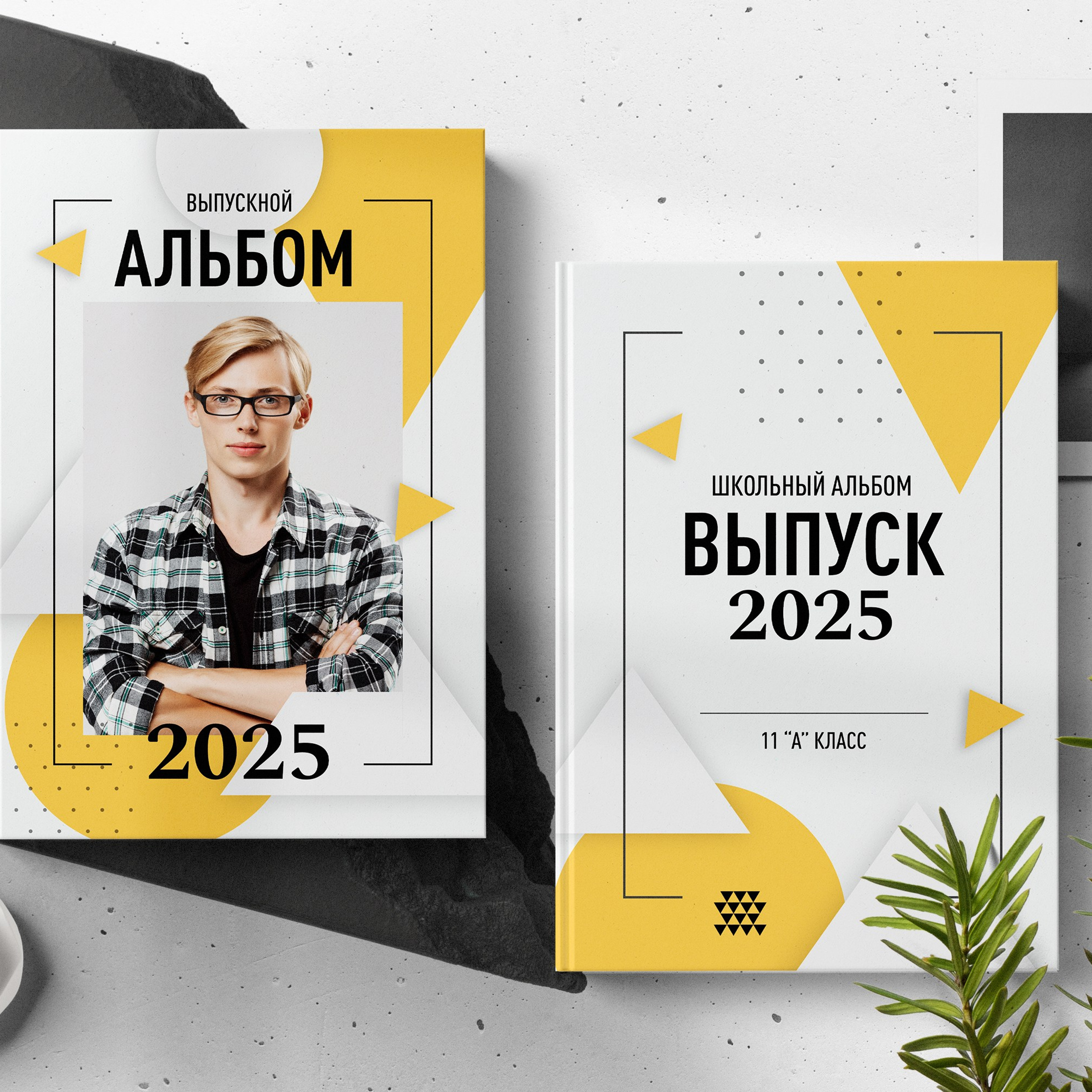 ДИЗАЙНЫ. ТВОЙ АЛЬБОМ / ТВОИ ПРАВИЛА