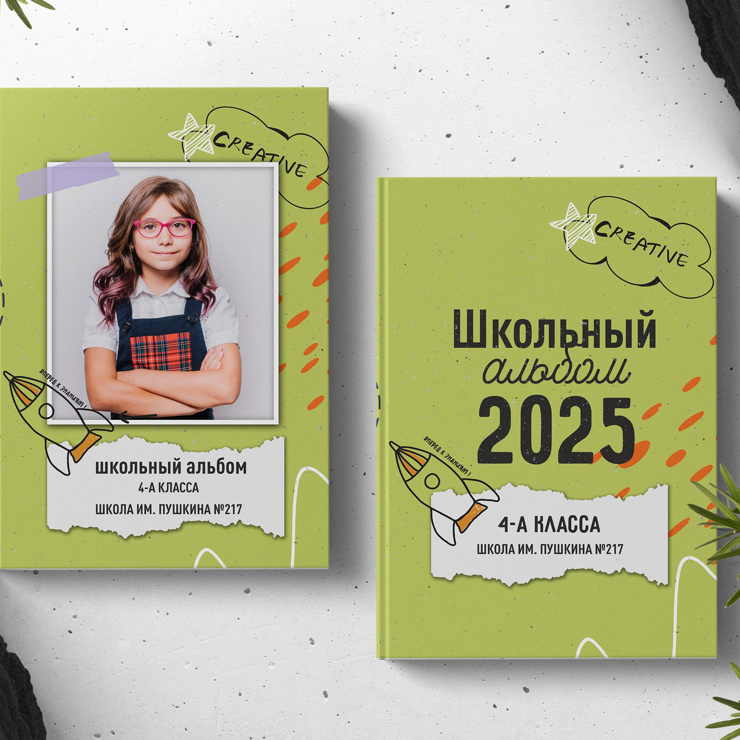 ДИЗАЙНЫ. ТВОЙ АЛЬБОМ / ТВОИ ПРАВИЛА