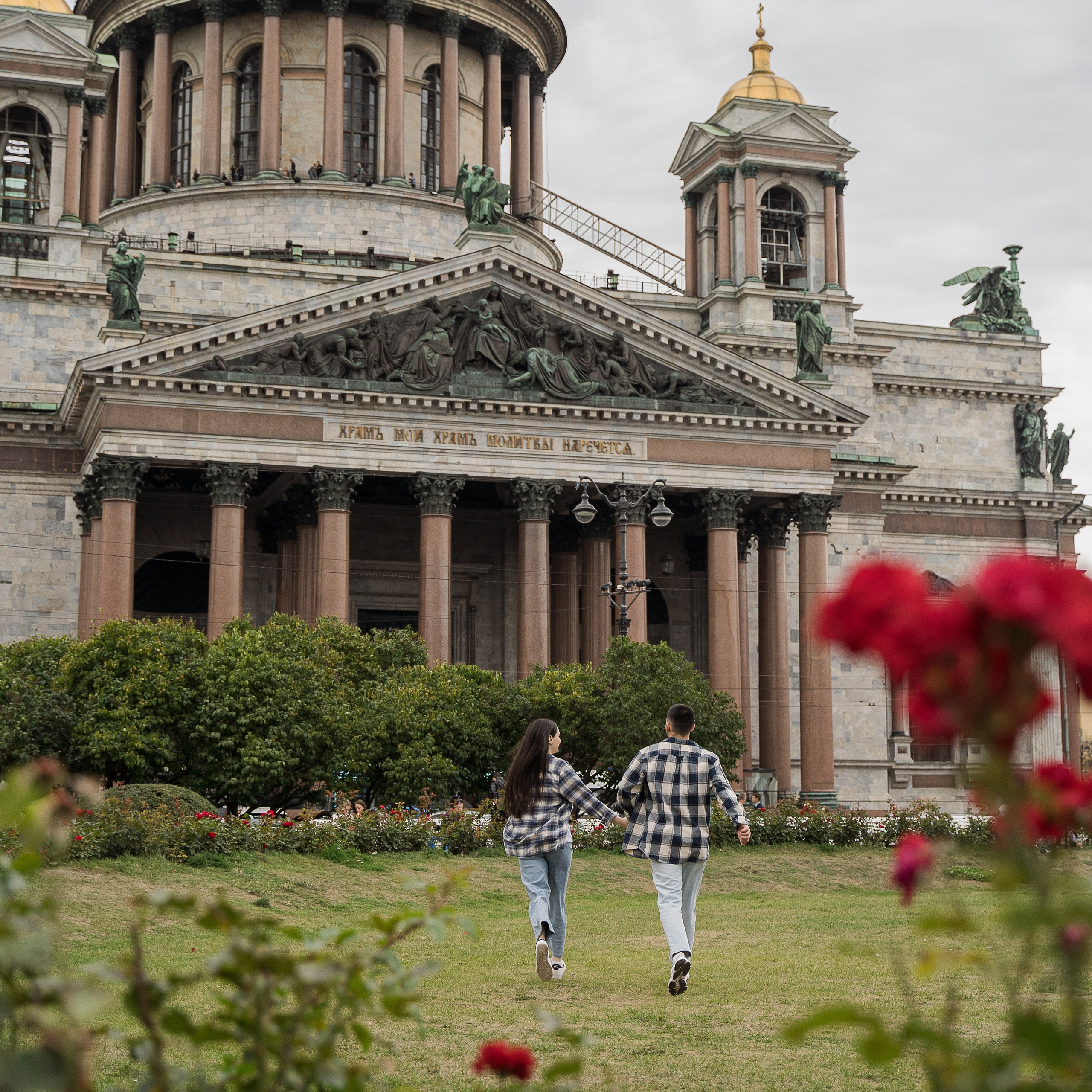 В сердце любимого города